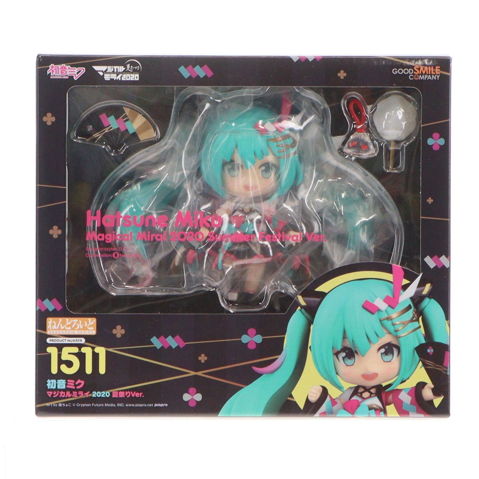 【中古即納】[FIG] (再販) グッドスマイルカンパニー公式ショップ限定 ねんどろいど 1511 初音ミク マジカルミライ 2020 夏祭りVer. キャラクター・ボーカル・シリーズ01 初音ミク 完成品 可動フィギュア グッドスマイルカンパニー(20251122)