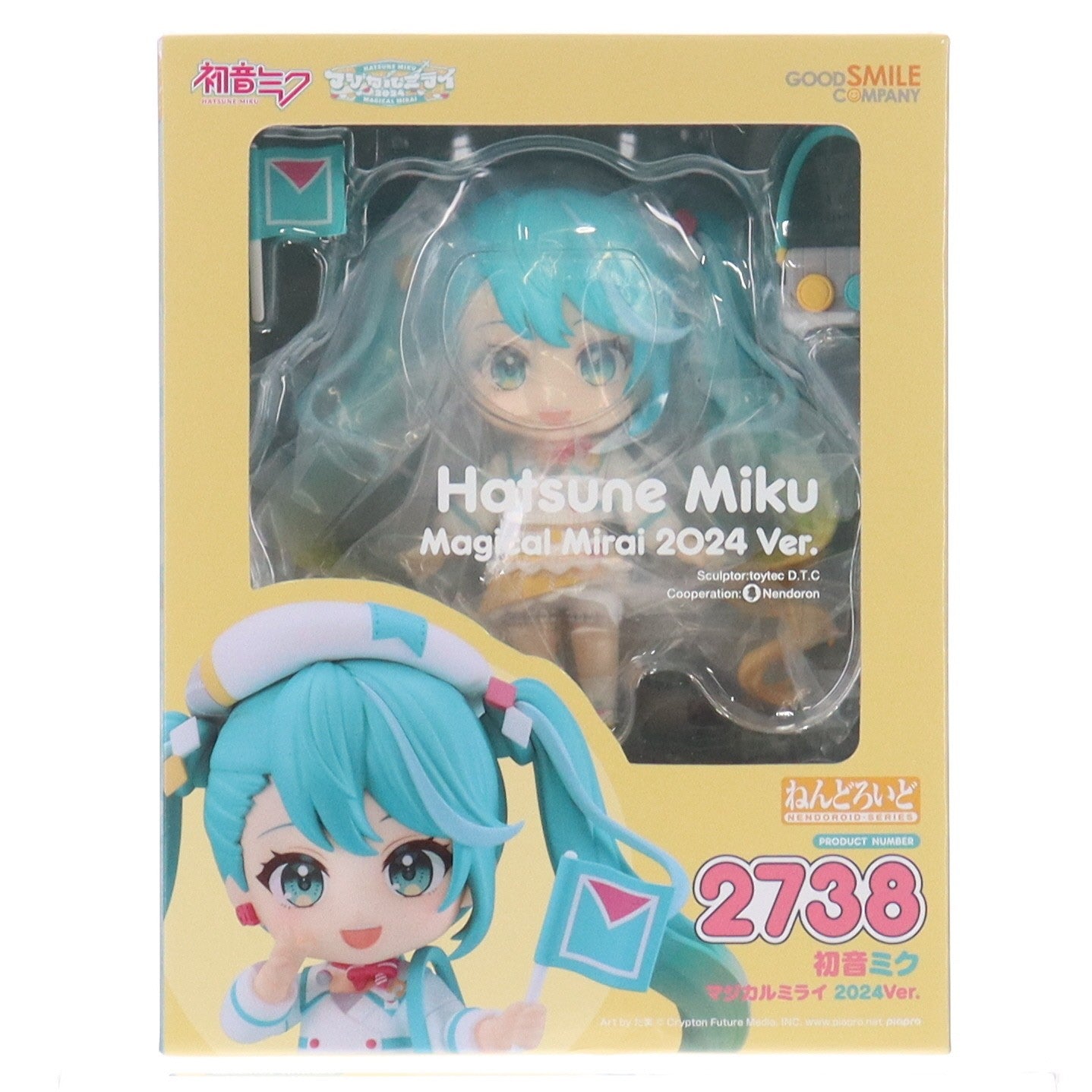 【中古即納】[FIG] ねんどろいど 2738 初音ミク マジカルミライ 2024Ver. キャラクター・ボーカル・シリーズ01 初音ミク 完成品 可動フィギュア マジカルミライ 2025&グッドスマイルカンパニー公式ショップ限定 グッドスマイルカンパニー(20250801)