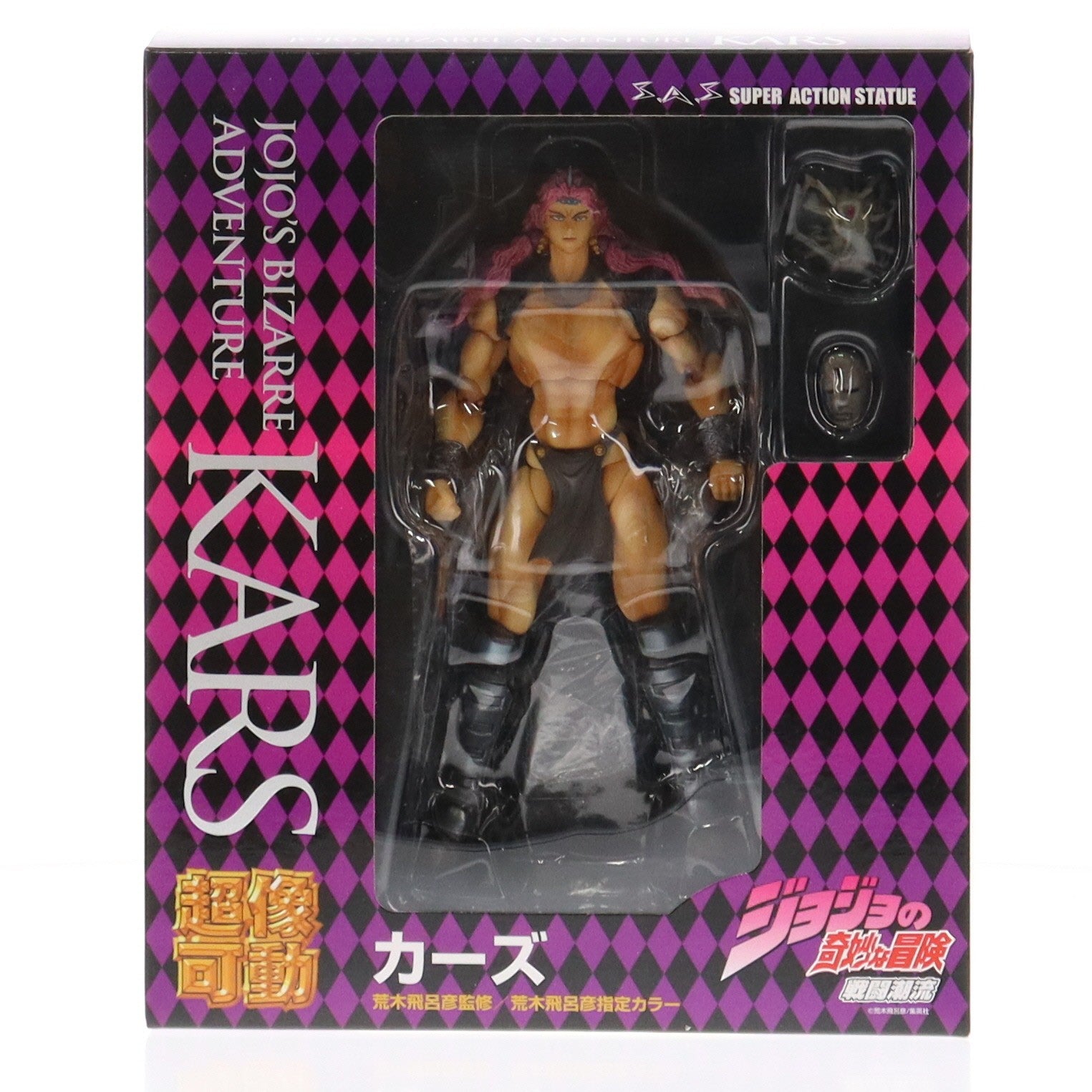 【中古即納】[FIG] 超像可動 35.カーズ(荒木飛呂彦指定カラー) ジョジョの奇妙な冒険 第二部 戦闘潮流 完成品 可動フィギュア メディコス・エンタテインメント(20130630)