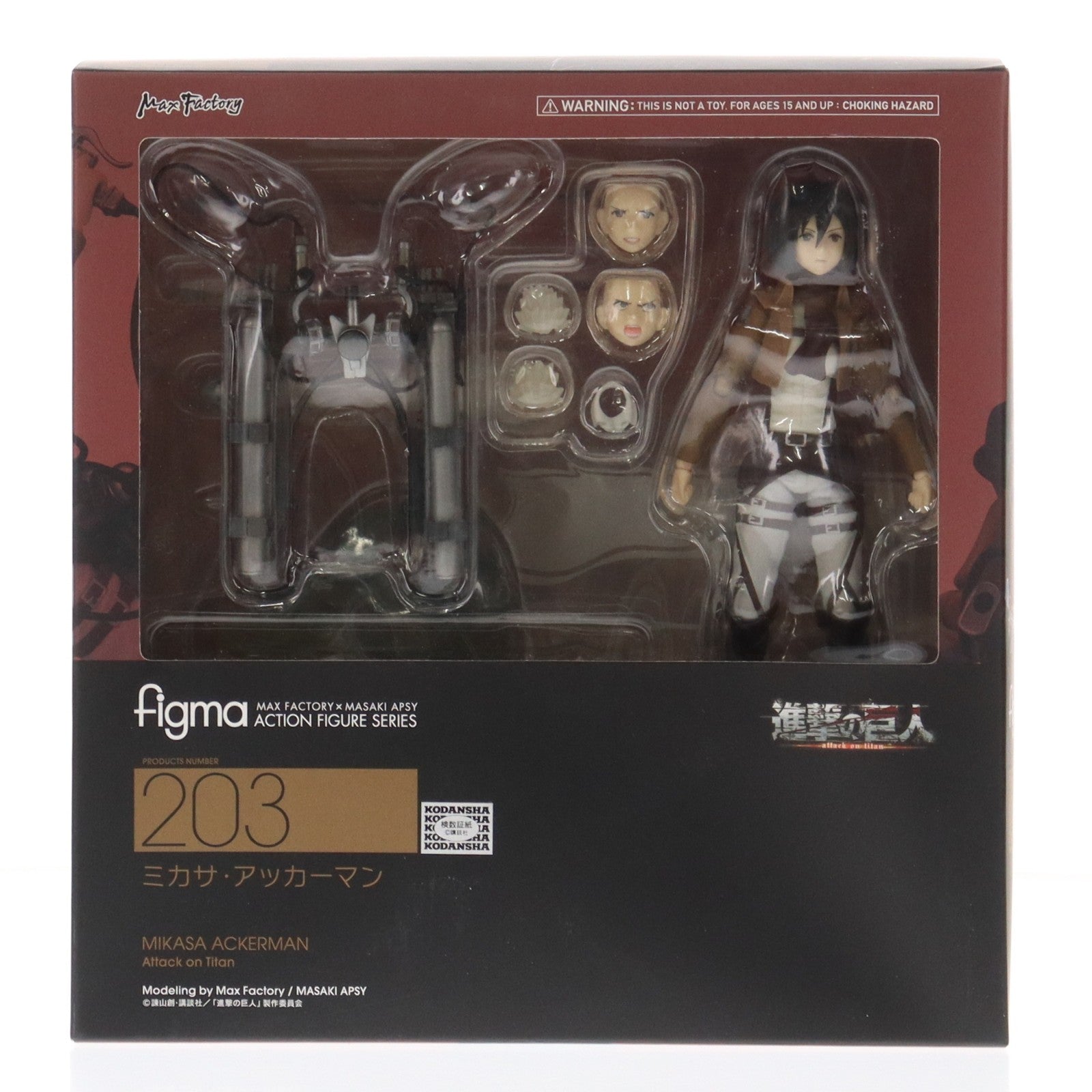 【中古即納】[FIG] (二次出荷) figma(フィグマ) 203 ミカサ・アッカーマン 進撃の巨人 完成品 可動フィギュア マックスファクトリー(20140427)