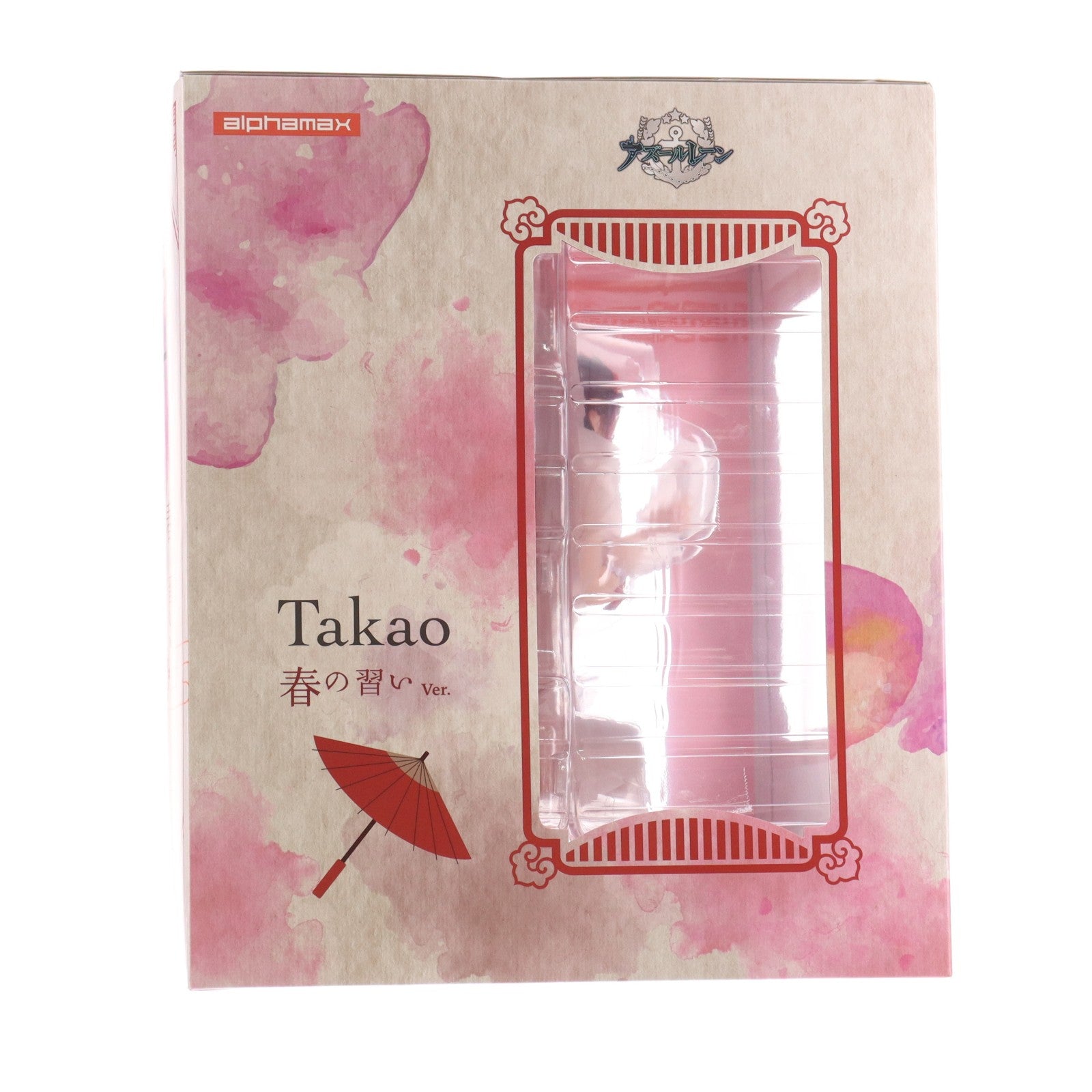 【中古即納】[FIG] ねんどろいど 970 キャスター/マーリン Fate/Grand Order(フェイト/グランドオーダー) 完成品 可動フィギュア オランジュ・ルージュ(20190130)