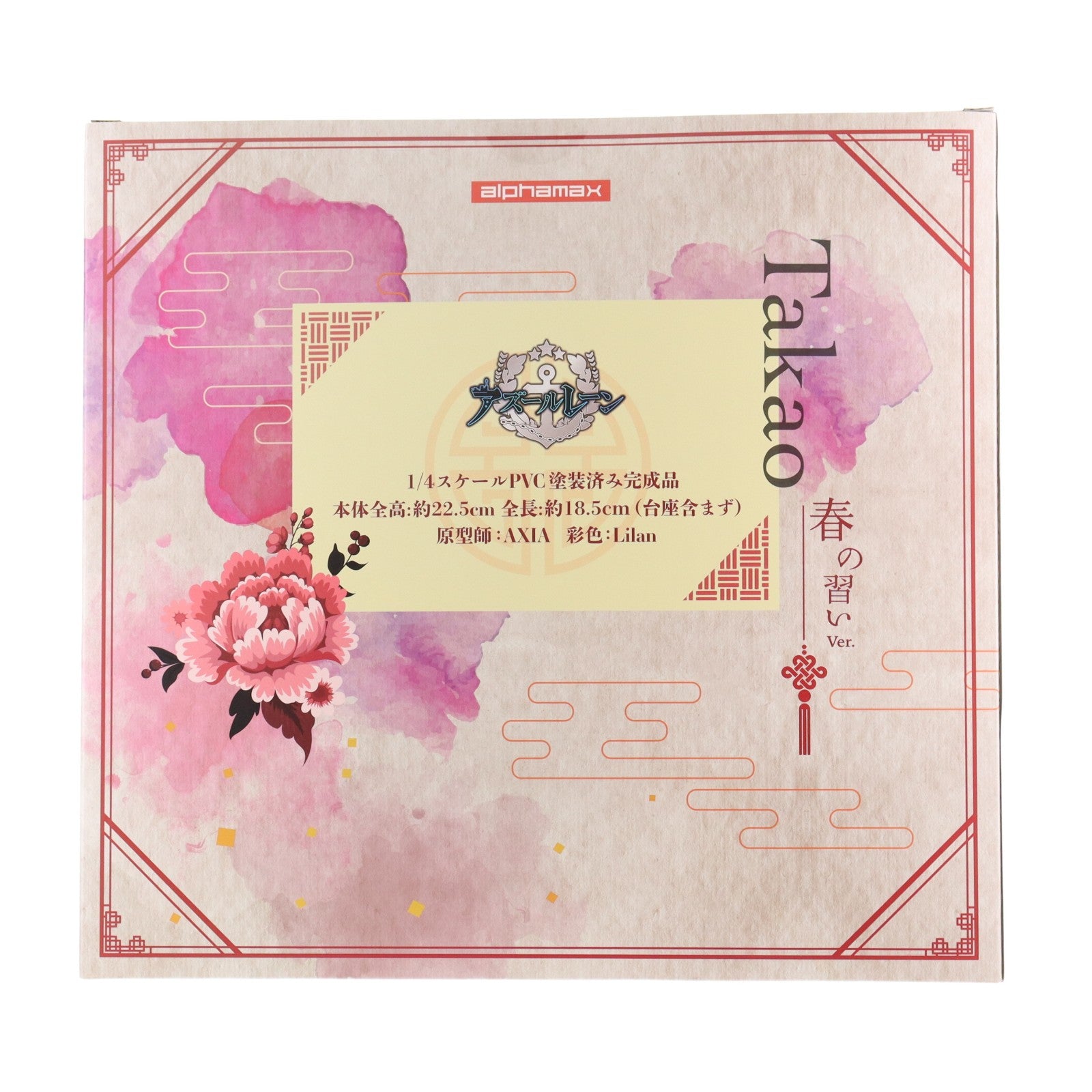 【中古即納】[FIG] ねんどろいど 970 キャスター/マーリン Fate/Grand Order(フェイト/グランドオーダー) 完成品 可動フィギュア オランジュ・ルージュ(20190130)