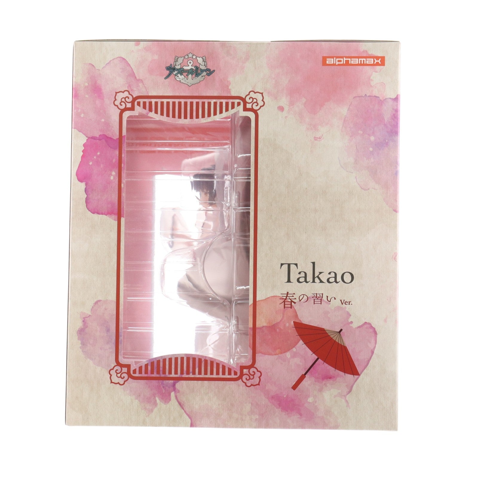 【中古即納】[FIG] ねんどろいど 970 キャスター/マーリン Fate/Grand Order(フェイト/グランドオーダー) 完成品 可動フィギュア オランジュ・ルージュ(20190130)