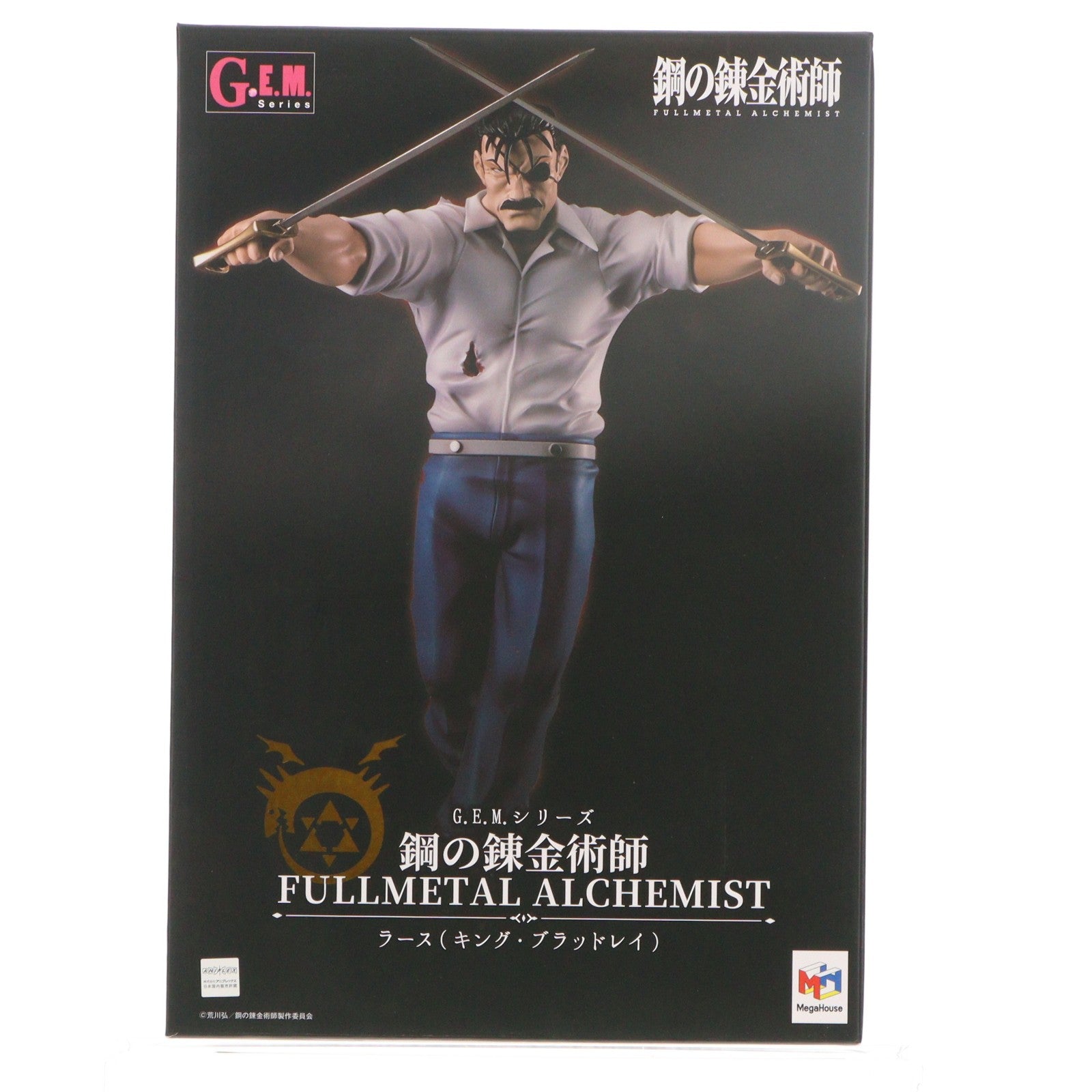 【中古即納】[FIG] G.E.M.シリーズ ラース(キングブラッドレイ) 鋼の錬金術師 FULLMETAL ALCHEMIST(フルメタル アルケミスト) 完成品 フィギュア メガトレショップ&オンラインショップ限定 メガハウス(20220128)