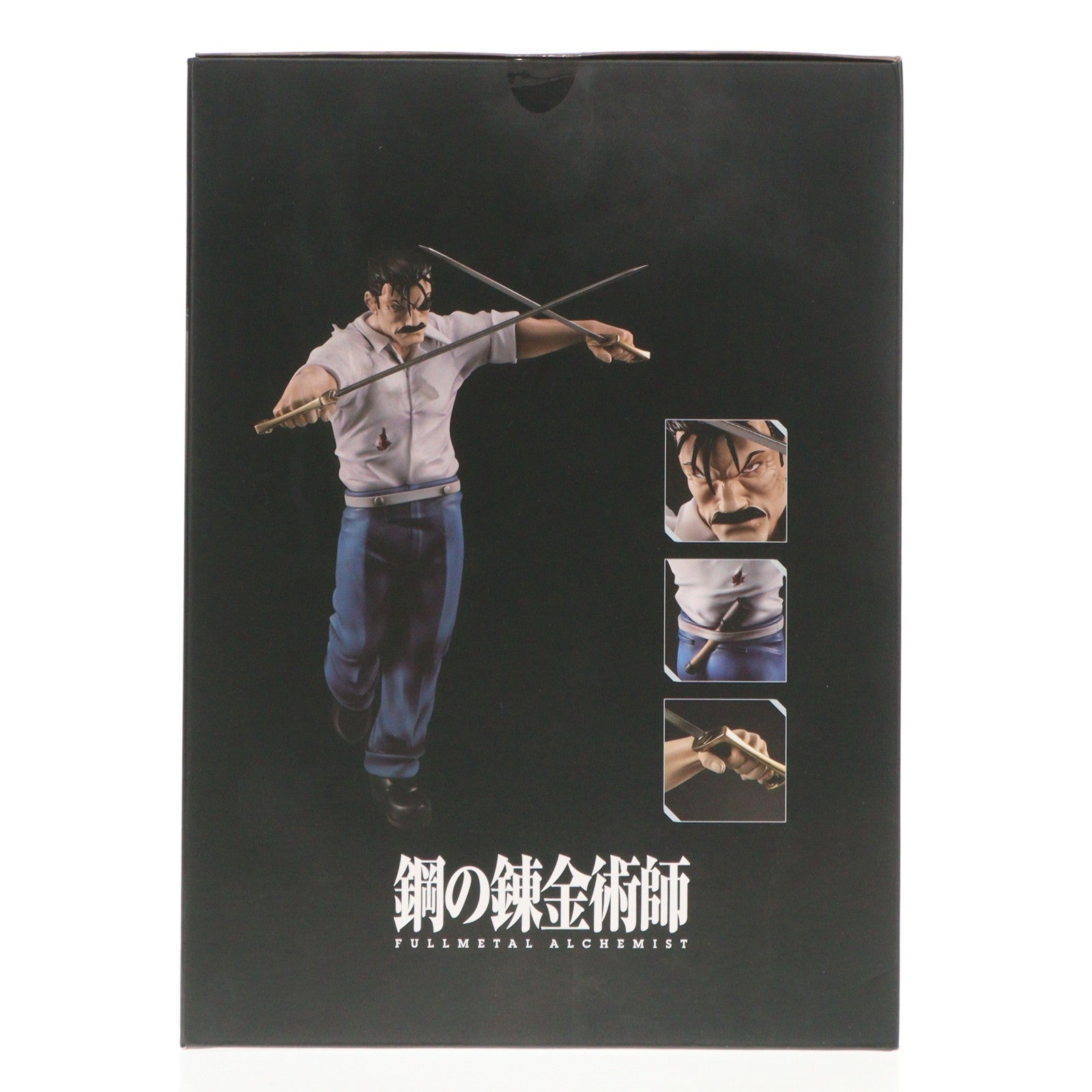 【中古即納】[FIG] G.E.M.シリーズ ラース(キングブラッドレイ) 鋼の錬金術師 FULLMETAL ALCHEMIST(フルメタル アルケミスト) 完成品 フィギュア メガトレショップ&オンラインショップ限定 メガハウス(20220128)