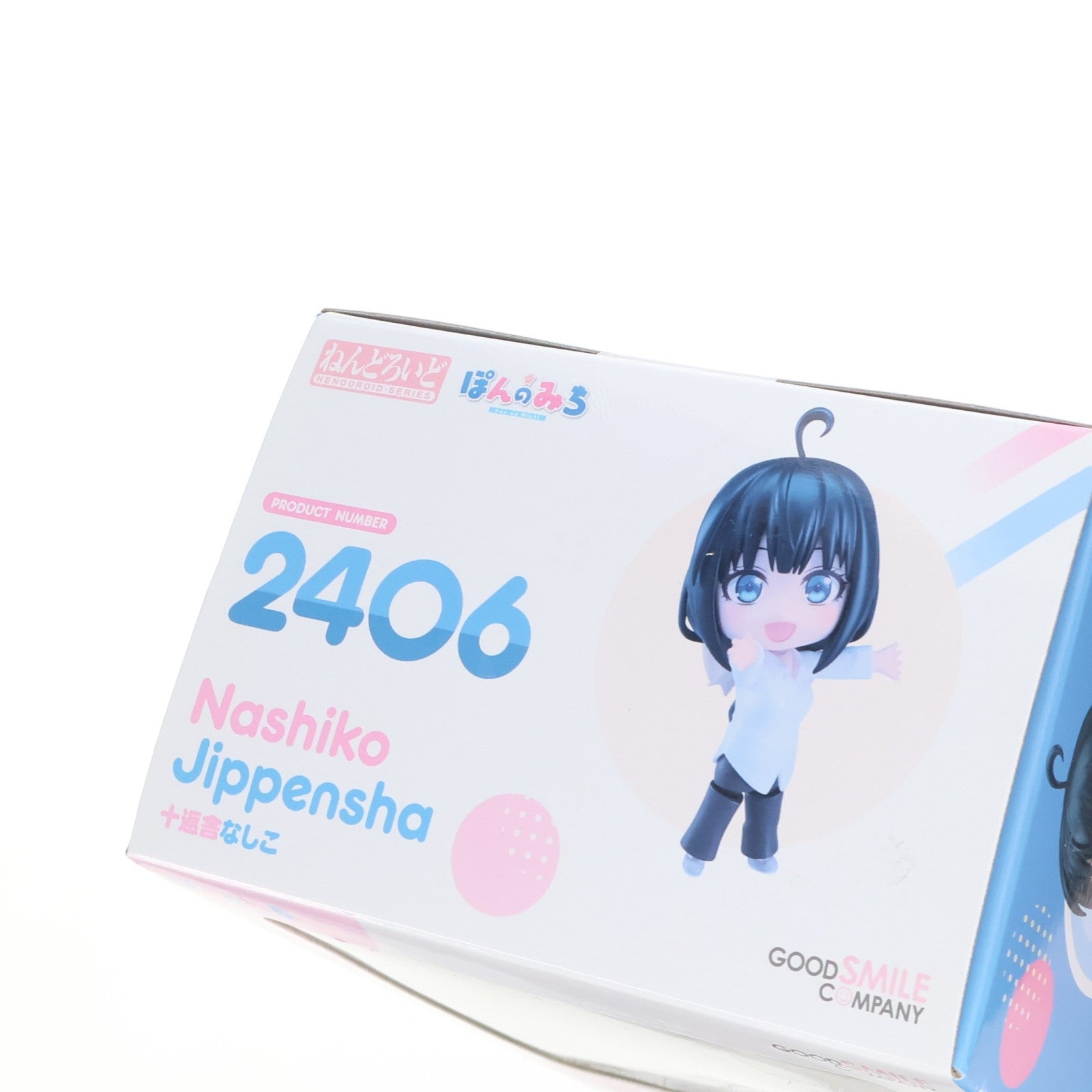 【中古即納】[FIG] ねんどろいど 2406 十返舎なしこ(じっぺんしゃなしこ) ぽんのみち 完成品 可動フィギュア グッドスマイルカンパニー(20240915)