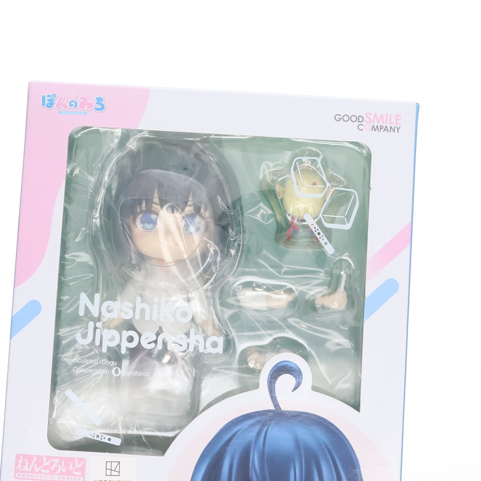 【中古即納】[FIG] ねんどろいど 2406 十返舎なしこ(じっぺんしゃなしこ) ぽんのみち 完成品 可動フィギュア グッドスマイルカンパニー(20240915)