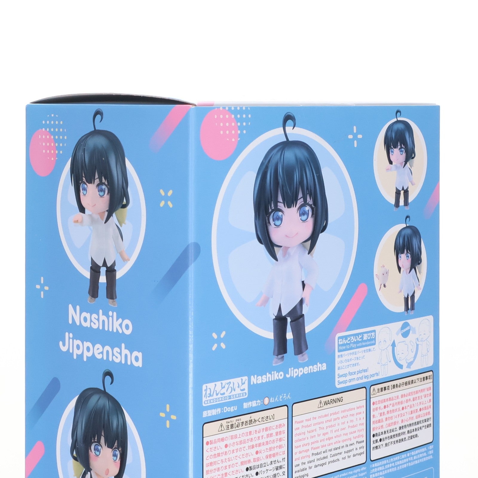 【中古即納】[FIG] ねんどろいど 2406 十返舎なしこ(じっぺんしゃなしこ) ぽんのみち 完成品 可動フィギュア グッドスマイルカンパニー(20240915)