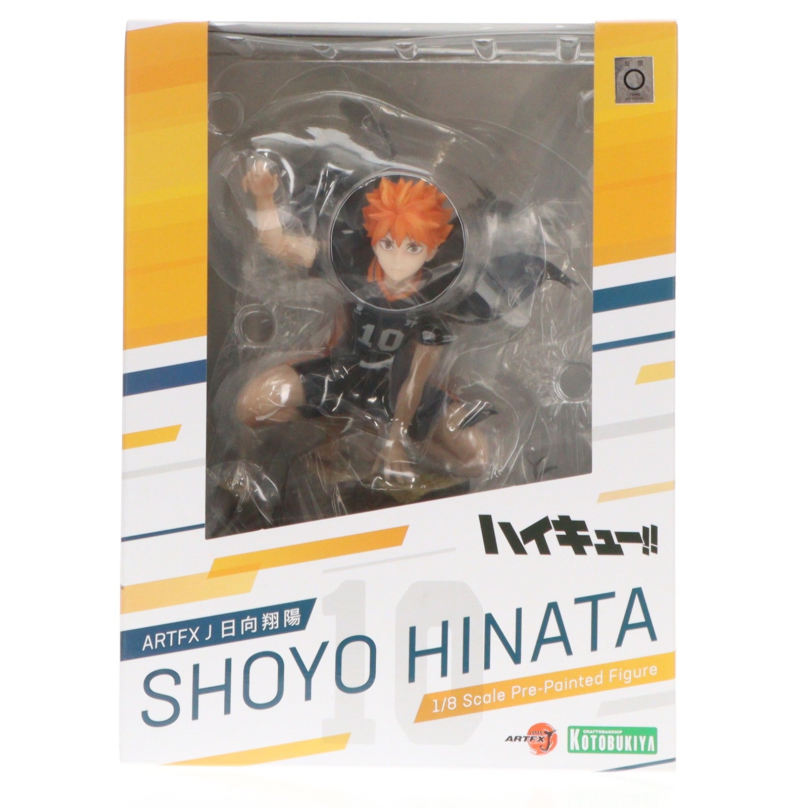 【中古即納】[FIG] ARTFX J 日向翔陽(ひなたしょうよう) ハイキュー!! 1/8 完成品 フィギュア(PV115) コトブキヤ(20240526)