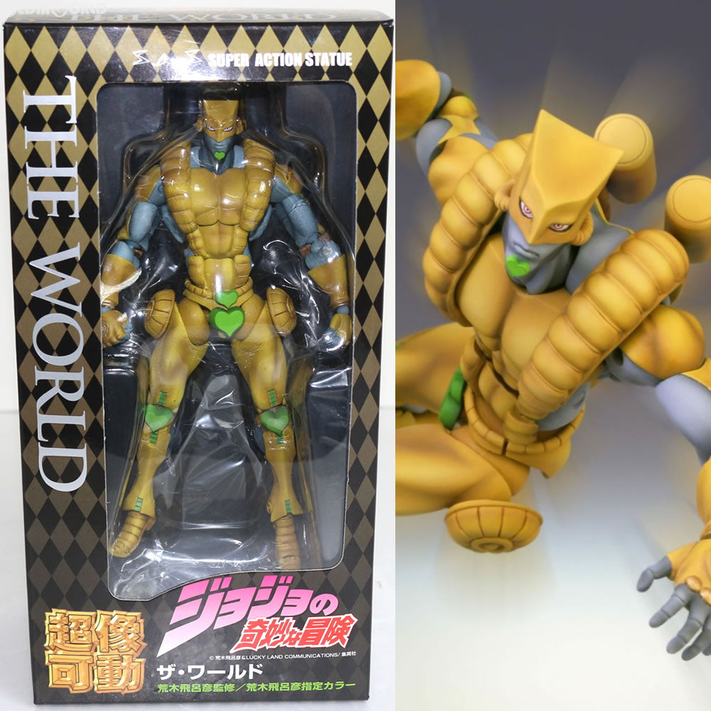 【中古即納】[FIG] (再販) 超像可動 9.ザ・ワールド(荒木飛呂彦指定カラー) ジョジョの奇妙な冒険 第三部 スターダストクルセイダース 完成品 可動フィギュア メディコス・エンタテインメント(20131222)