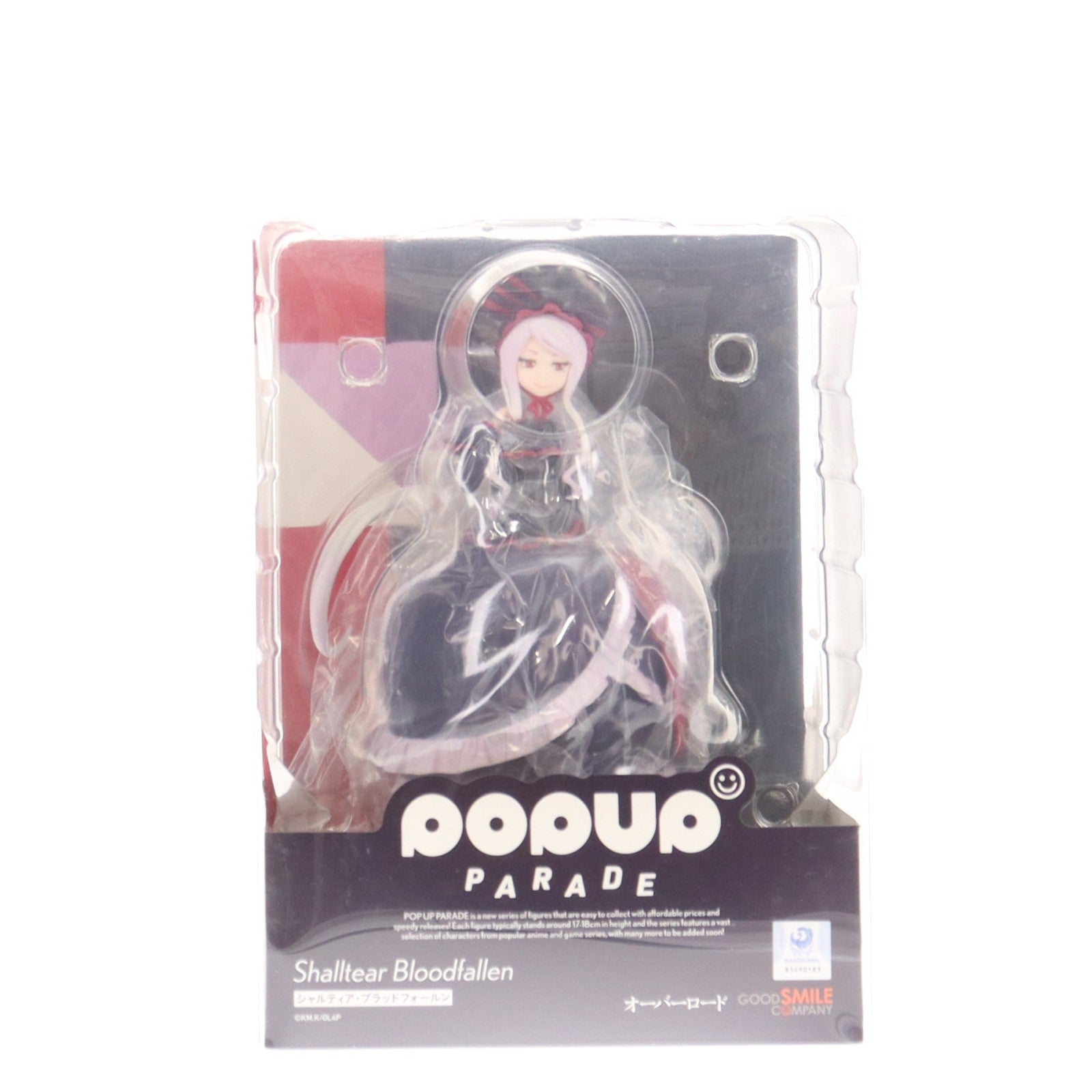 【中古即納】[FIG] POP UP PARADE(ポップアップパレード) シャルティア・ブラッドフォールン オーバーロード 完成品 フィギュア グッドスマイルカンパニー(20240516)