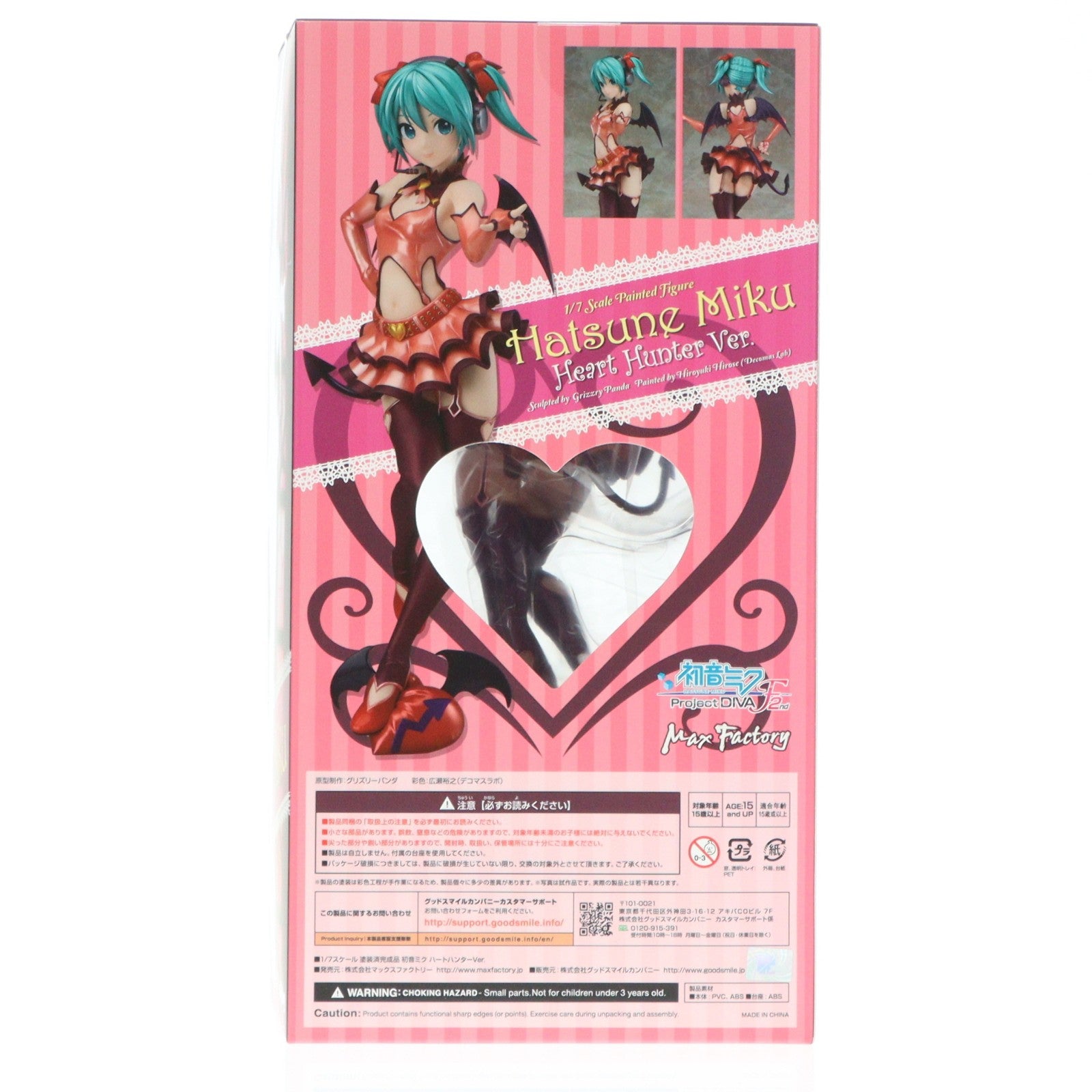【中古即納】[FIG] 初音ミク ハートハンターVer. 初音ミク -Project DIVA- F 2ｎｄ 1/7 完成品 フィギュア マックスファクトリー(20180401)