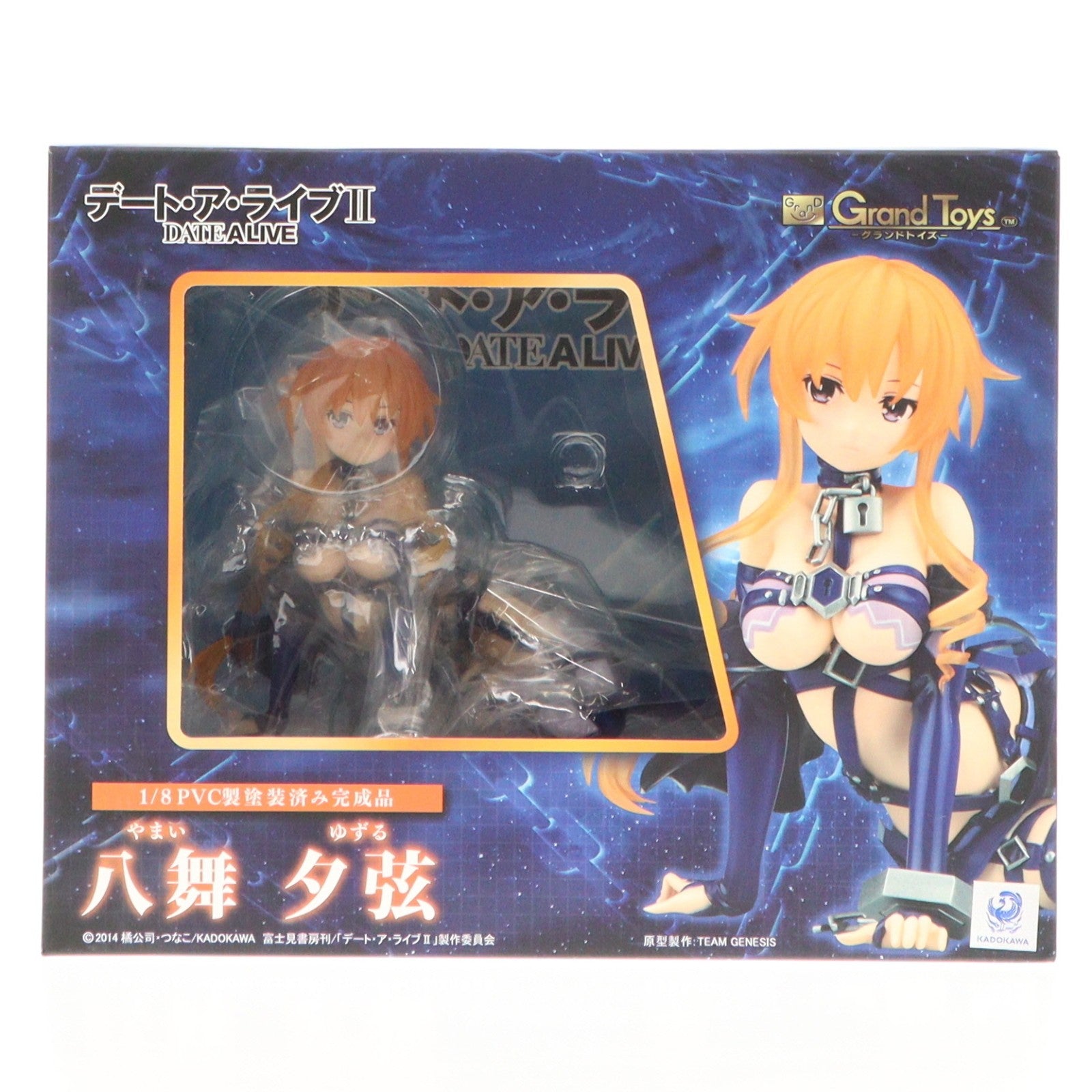 【中古即納】[FIG] 八舞夕弦(やまいゆずる) デート・ア・ライブII 1/8 完成品 フィギュア(DA09) グランドトイズ(20170701)