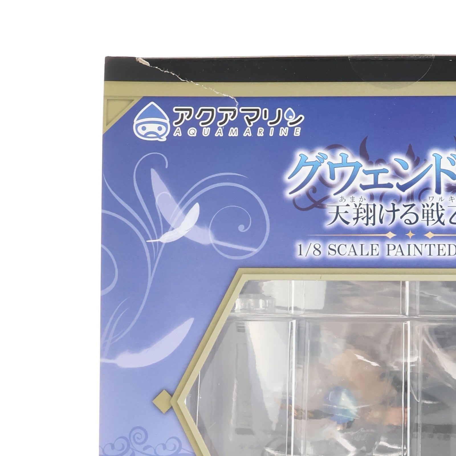 【中古即納】[FIG] グウェンドリン 天翔ける戦乙女(ワルキューレ) オーディンスフィア レイヴスラシル 1/8 完成品 フィギュア アクアマリン(20190113)