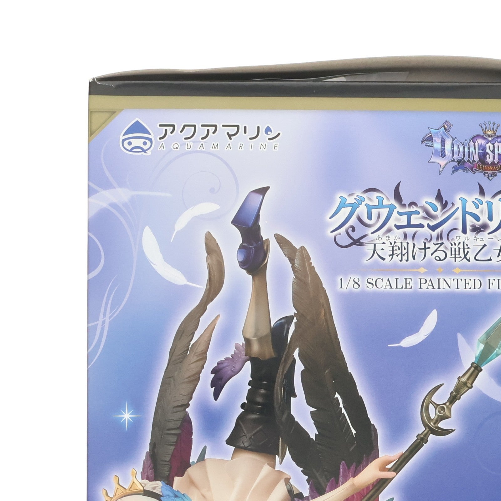 【中古即納】[FIG] グウェンドリン 天翔ける戦乙女(ワルキューレ) オーディンスフィア レイヴスラシル 1/8 完成品 フィギュア アクアマリン(20190113)