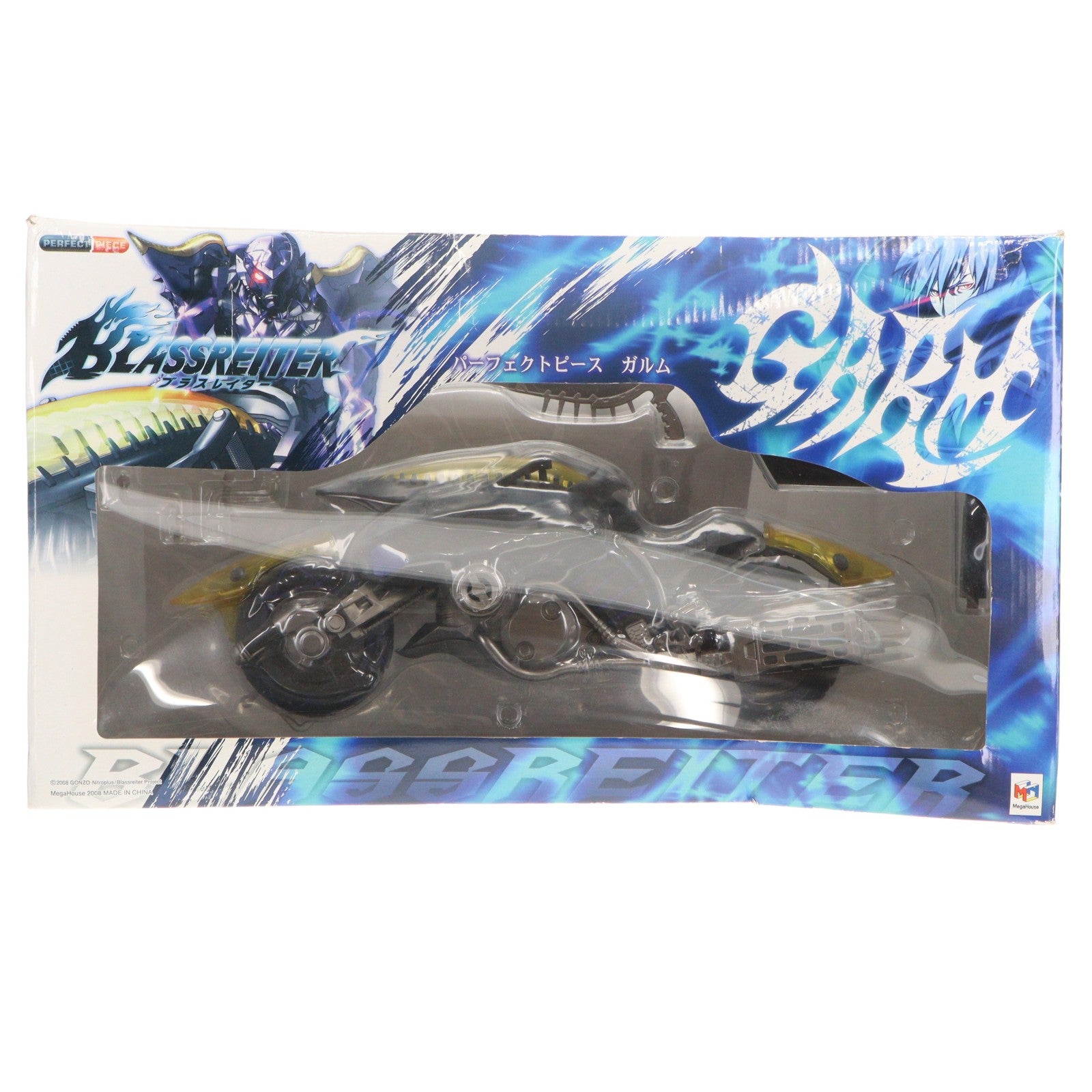 【中古即納】[FIG] パーフェクトピース ガルム ブラスレイター 完成品 可動フィギュア メガハウス(20081120)