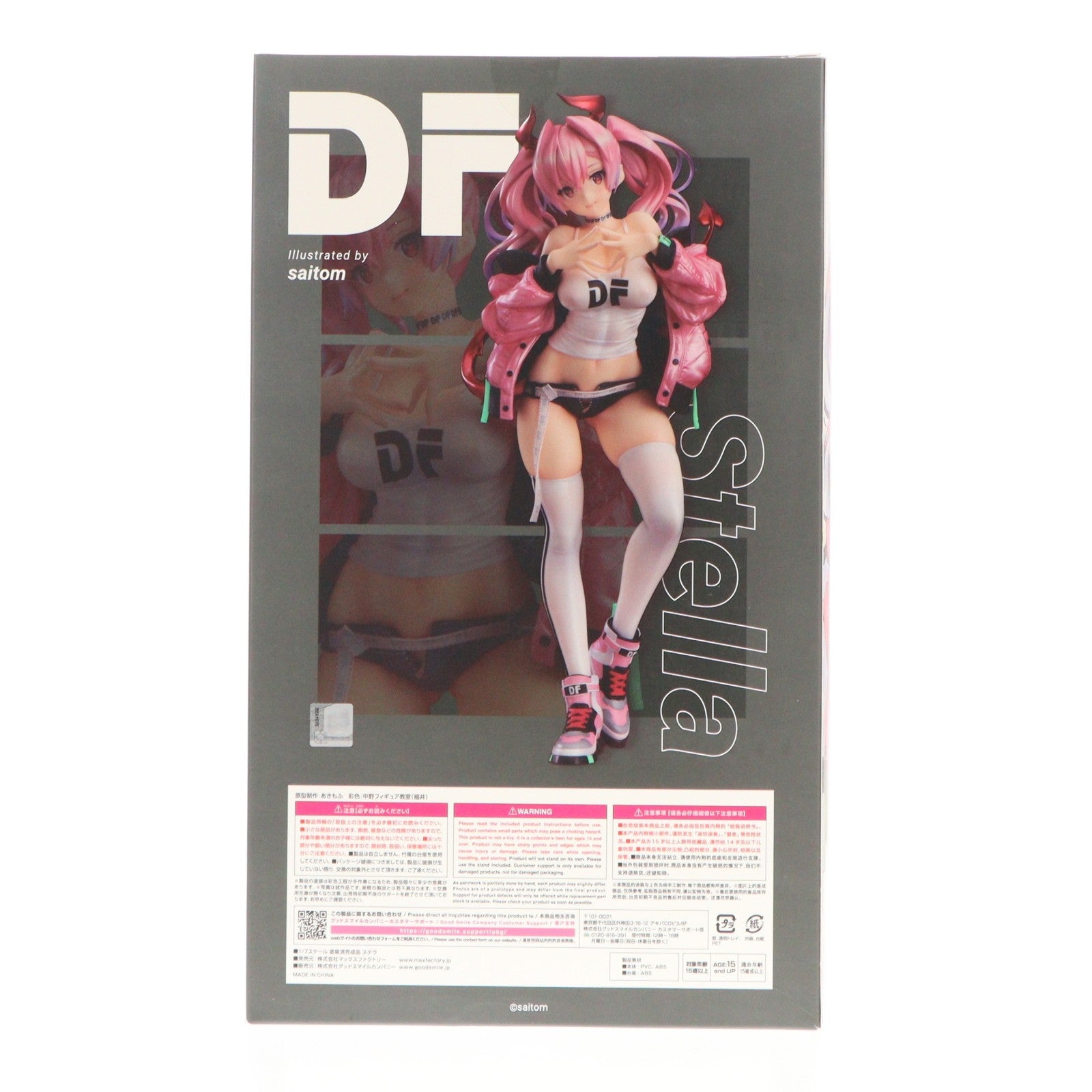 【中古即納】[FIG] ステラ DF 1/7 完成品 フィギュア GOODSMILE ONLINE SHOP&Amazon.co.jp&あみあみ限定 マックスファクトリー(20211031)
