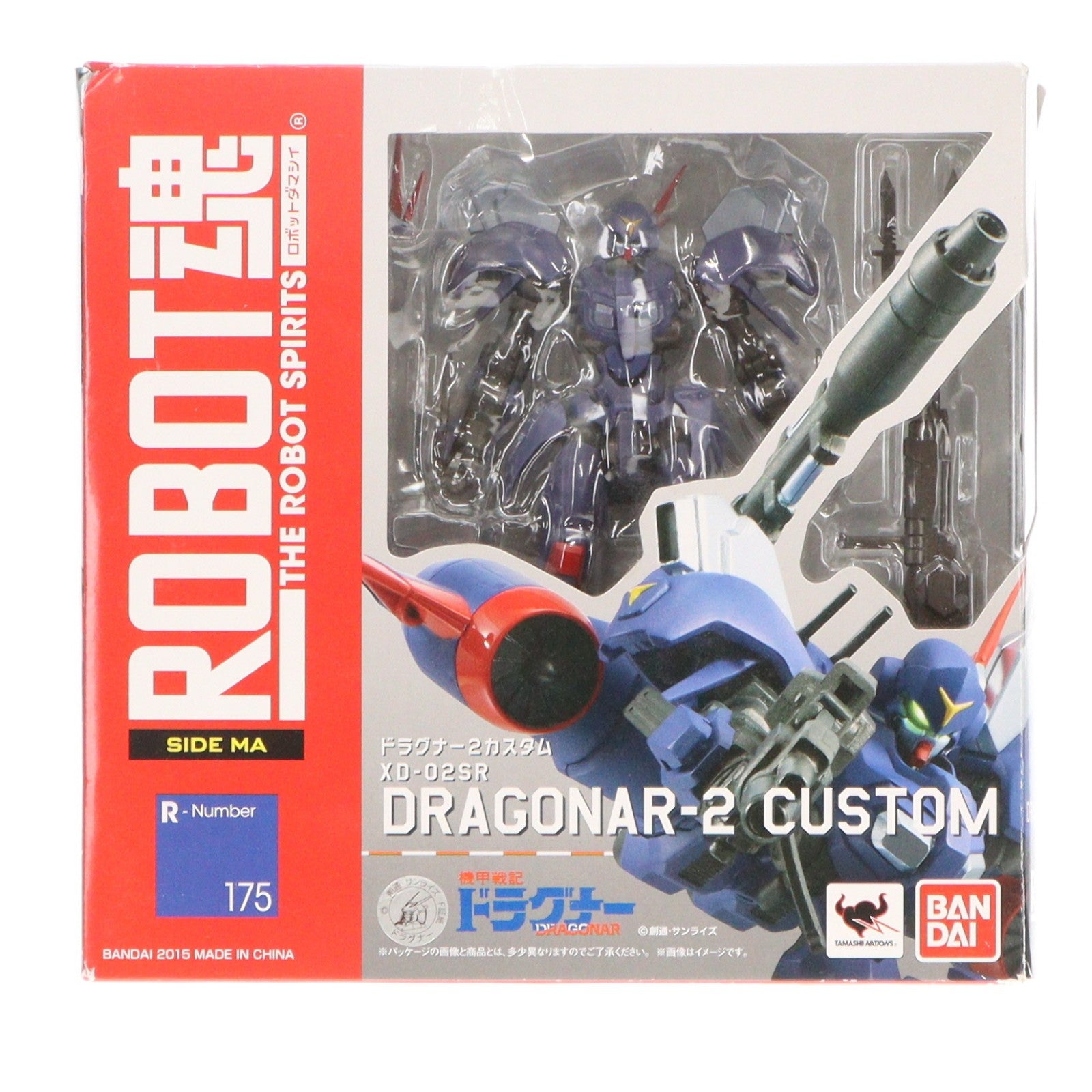 【中古即納】[FIG] ROBOT魂(SIDE MA) ドラグナー2カスタム 機甲戦記ドラグナー 完成品 可動フィギュア バンダイ(20150221)