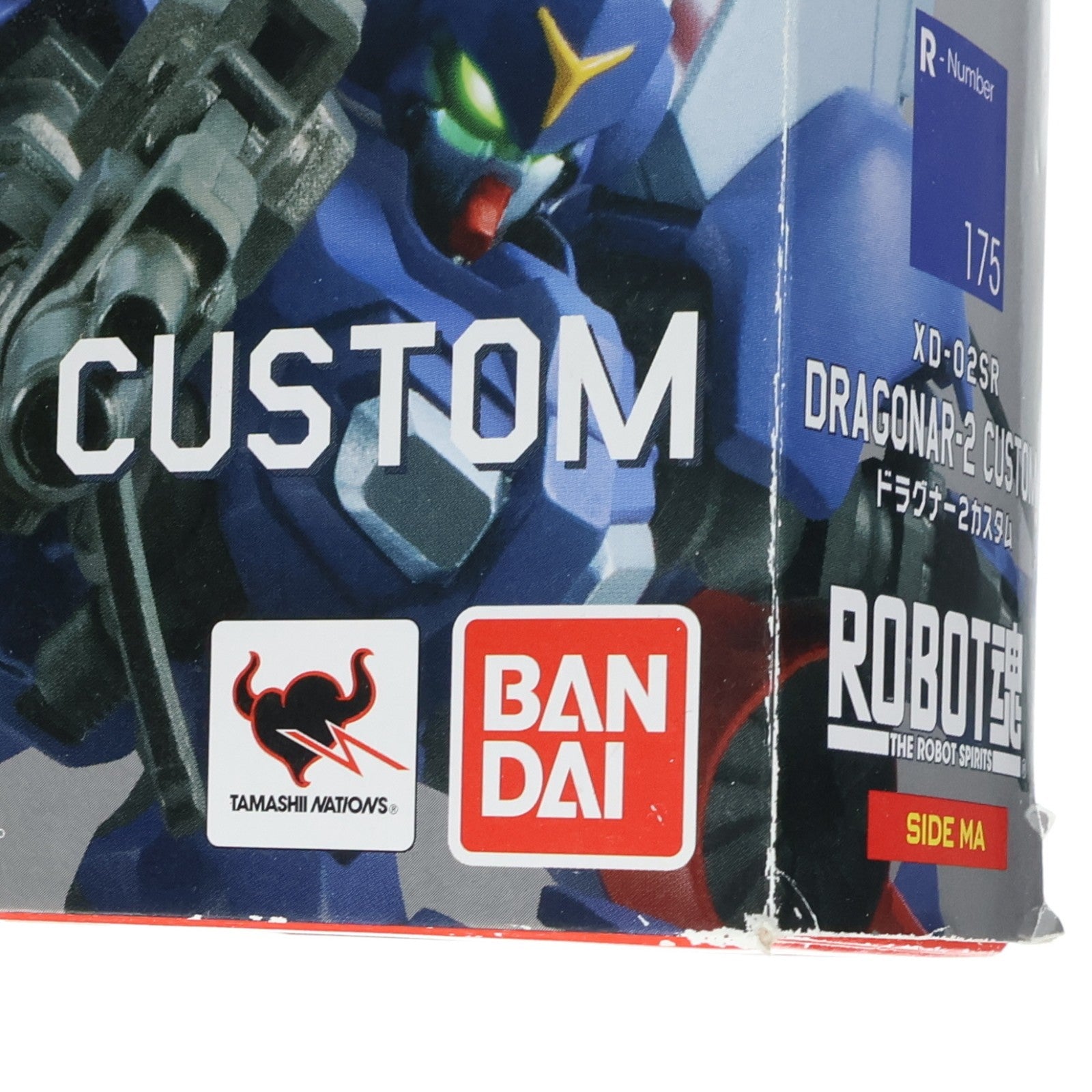【中古即納】[FIG] ROBOT魂(SIDE MA) ドラグナー2カスタム 機甲戦記ドラグナー 完成品 可動フィギュア バンダイ(20150221)