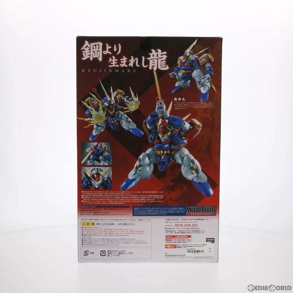 【中古即納】[FIG] METAL BUILD DRAGON SCALE 龍神丸 魔神英雄伝ワタル 完成品 可動フィギュア バンダイスピリッツ(20210731)
