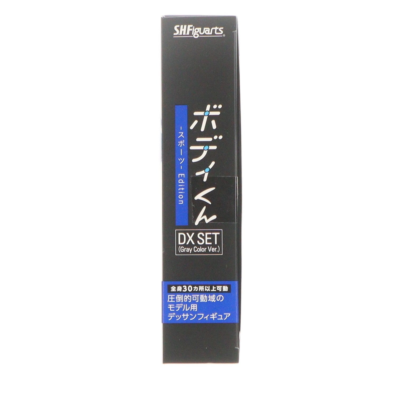 【中古即納】[FIG] S.H.Figuarts(フィギュアーツ) ボディくん -スポーツ- Edition DX SET(Gray Color Ver.) 完成品 可動フィギュア バンダイスピリッツ(20230630)