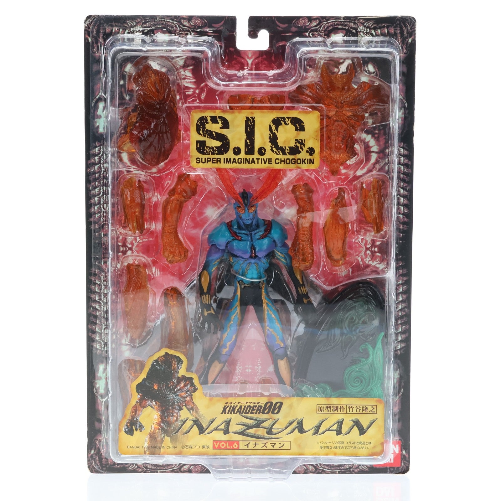【中古即納】[FIG] S.I.C. VOL.6 イナズマン キカイダー00 完成品 可動フィギュア バンダイ(19990901)