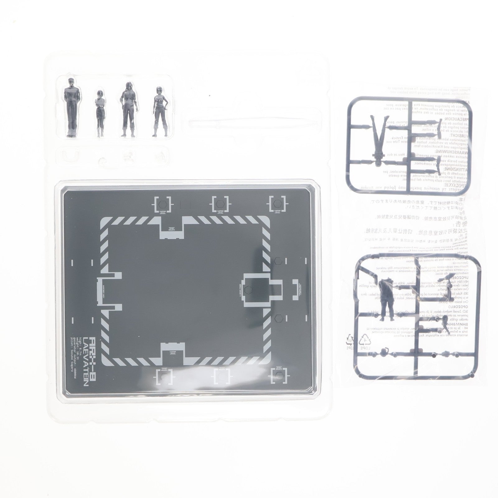 【中古即納】[FIG] 魂ウェブ商店限定 METAL BUILD レーバテイン アーバレストリファレンス フルメタル・パニック! 完成品 可動フィギュア バンダイスピリッツ(20230915)