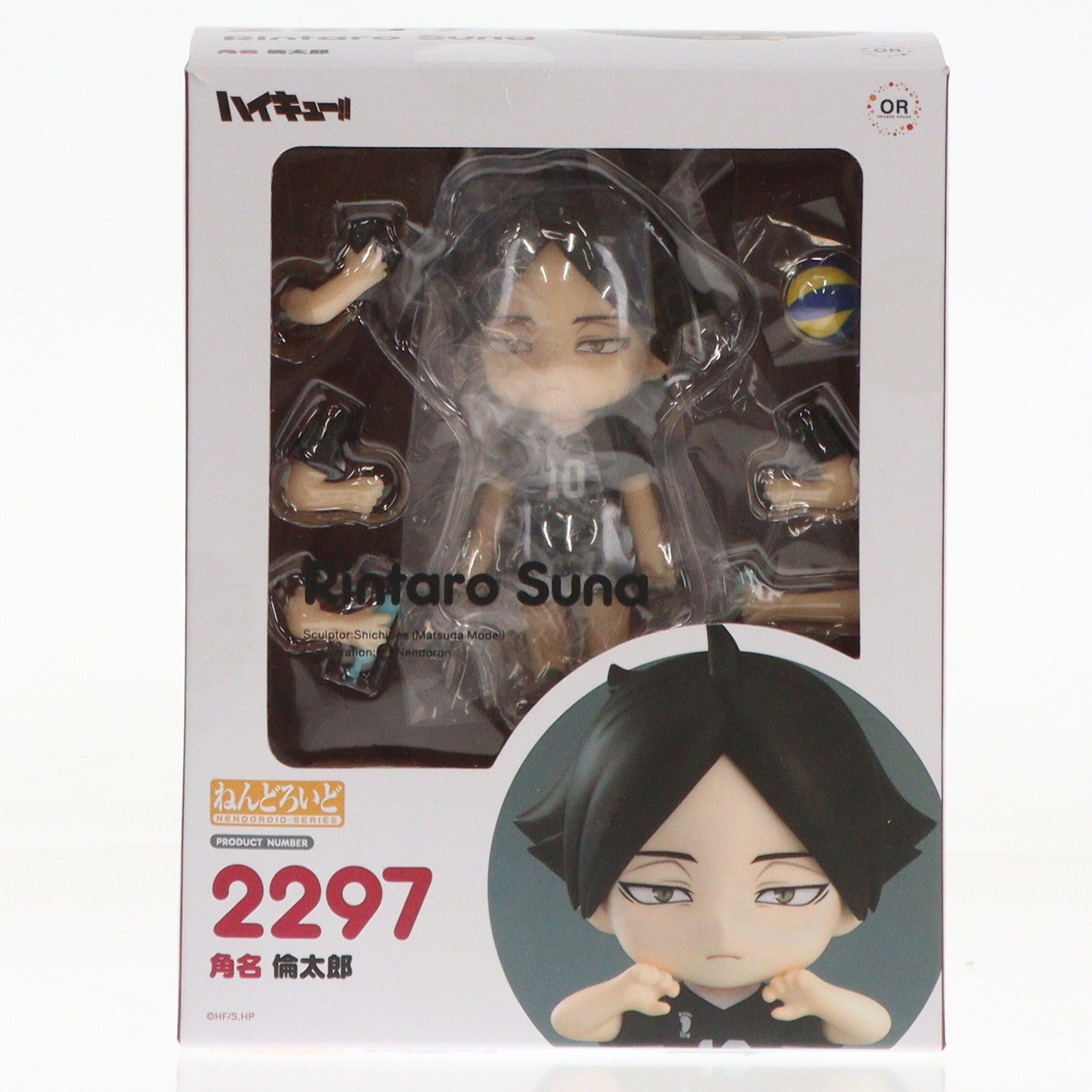 【中古即納】[FIG] ねんどろいど 2297 角名倫太郎(すなりんたろう) ハイキュー!! 完成品 可動フィギュア オランジュ・ルージュ/グッドスマイルカンパニー(20240526)