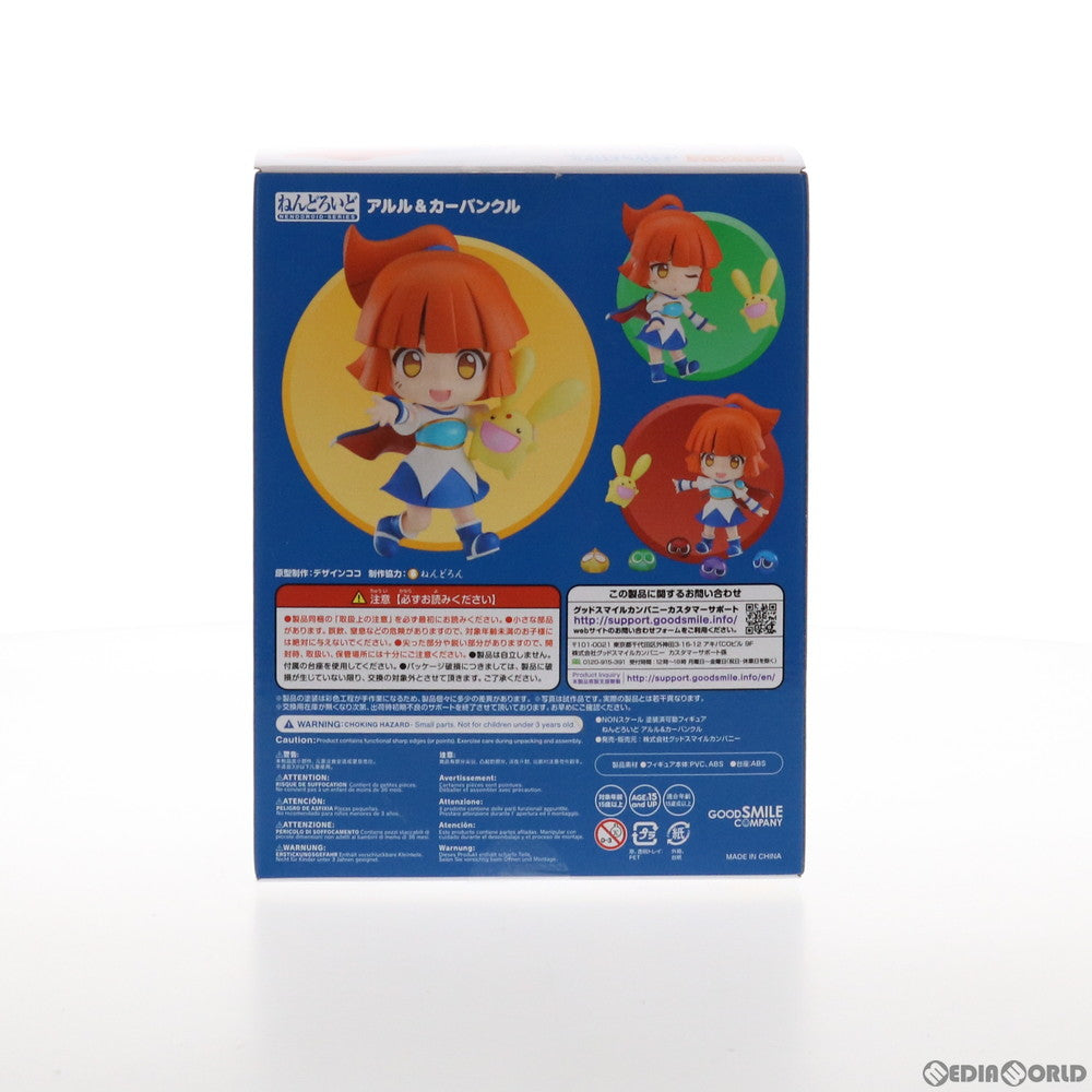 【中古即納】[FIG] ねんどろいど 1582 アルル&カーバンクル ぷよぷよ!!クエスト 完成品 可動フィギュア グッドスマイルカンパニー(20211030)