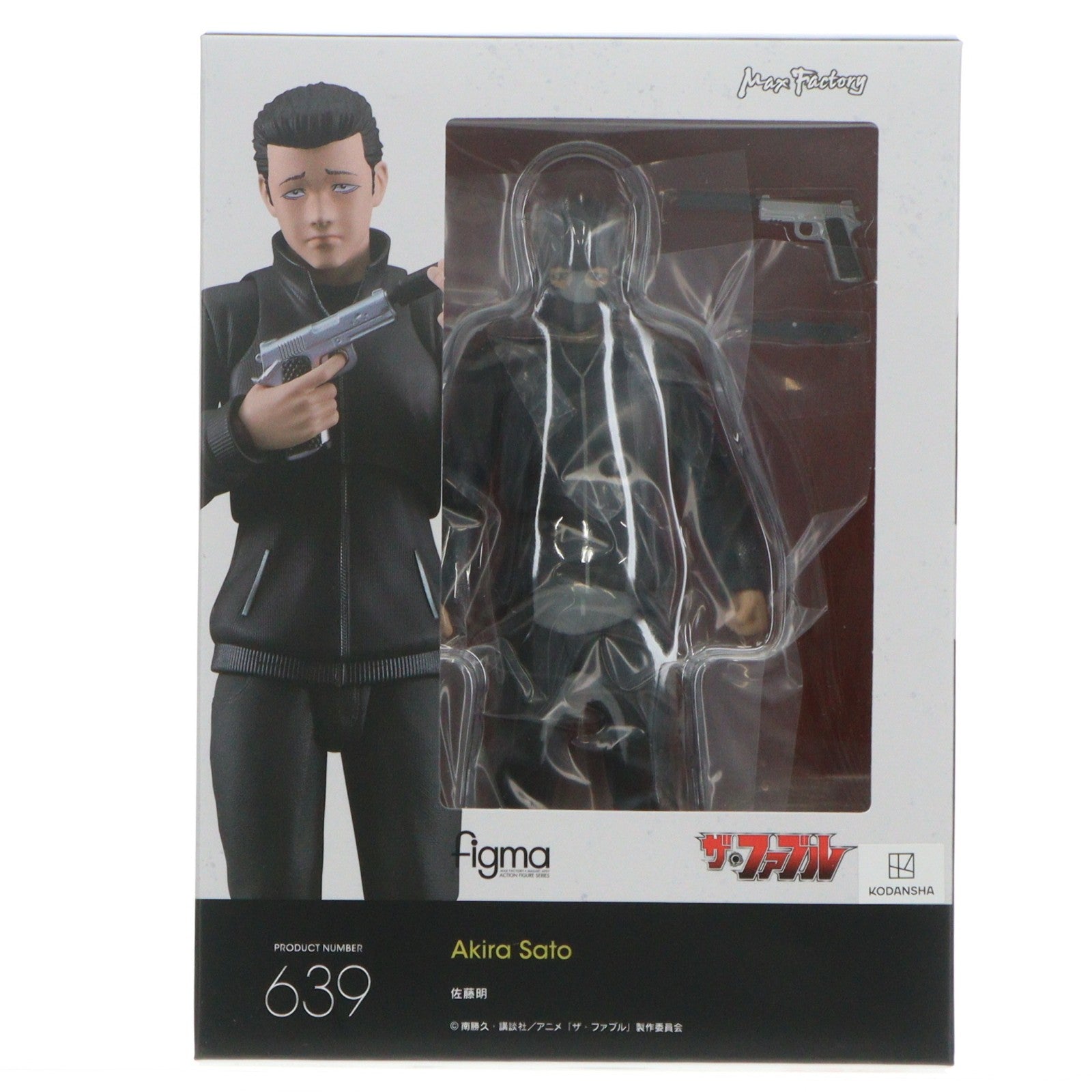 【中古即納】[FIG] figma(フィグマ) 639 佐藤明(さとうあきら) TVアニメ「ザ・ファブル」 完成品 可動フィギュア グッドスマイルカンパニー公式ショップ&一部店舗&オンラインショップ限定 マックスファクトリー(20250830)