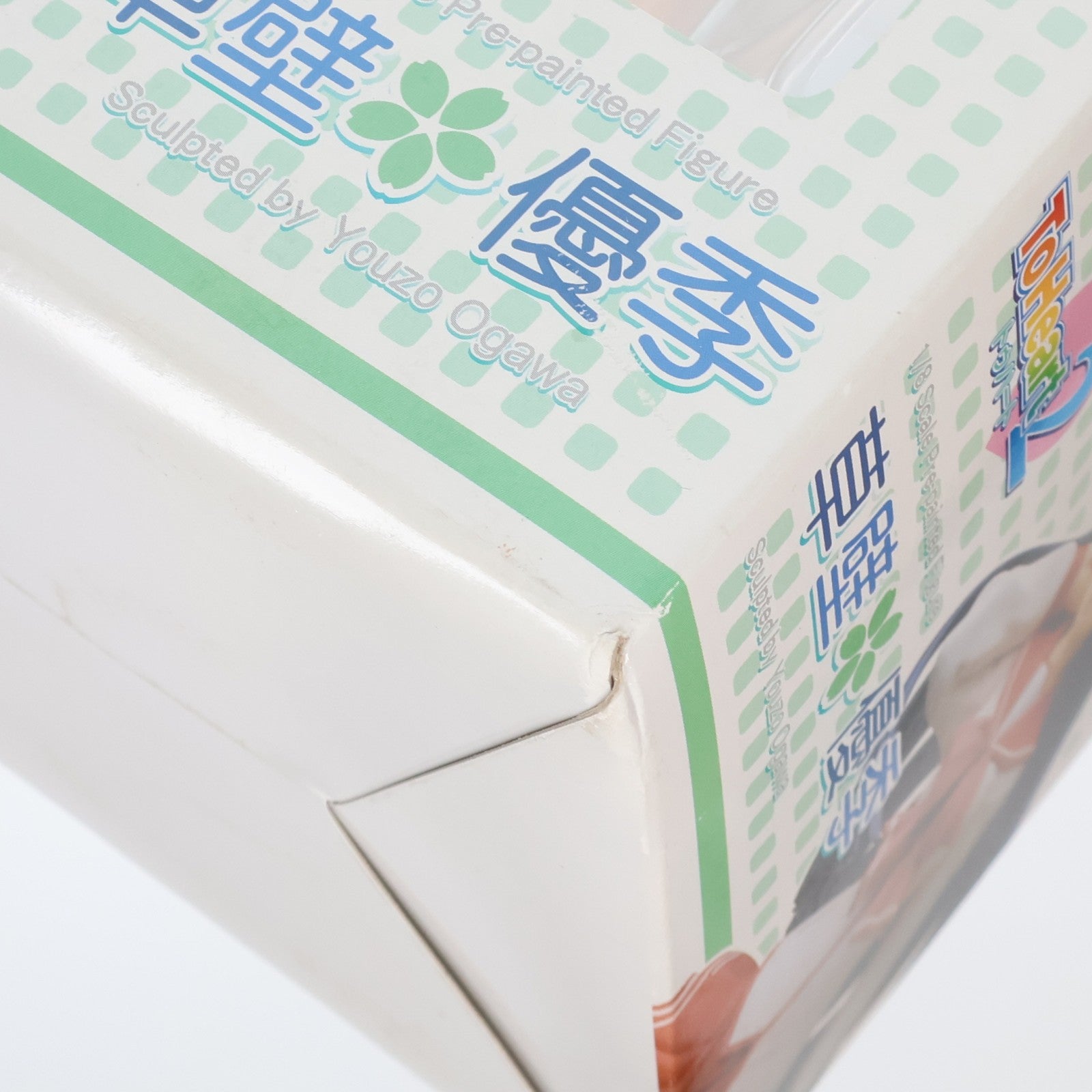【中古即納】[FIG] 草壁優季(くさかべゆうき) ToHeart2(トゥハート2) 1/8 完成品 フィギュア(PP72) コトブキヤ(20060520)