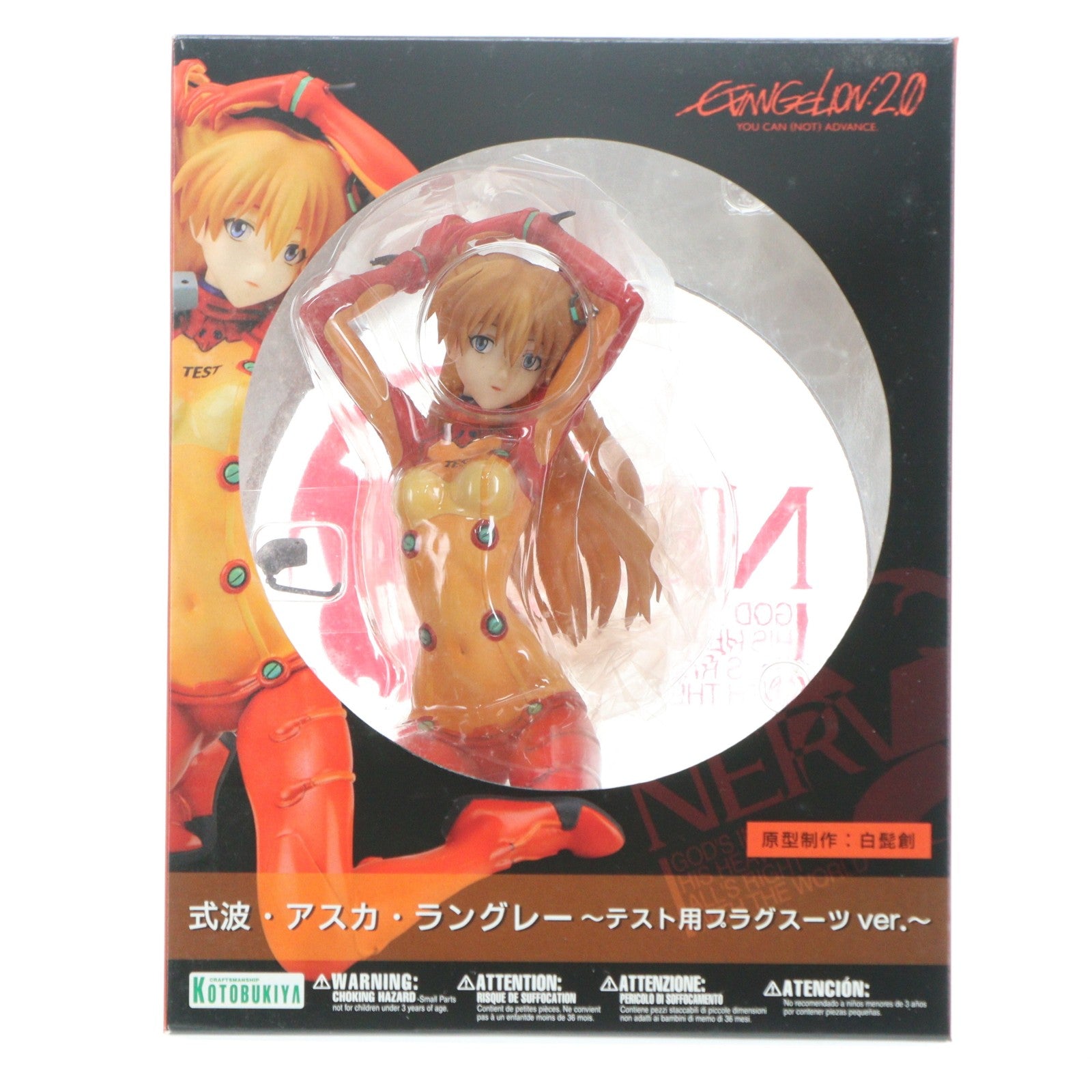 【中古即納】[FIG] 式波・アスカ・ラングレー ～テスト用プラグスーツver.～ ヱヴァンゲリヲン新劇場版:破 1/6 完成品 フィギュア(PP370) コトブキヤ(20100928)