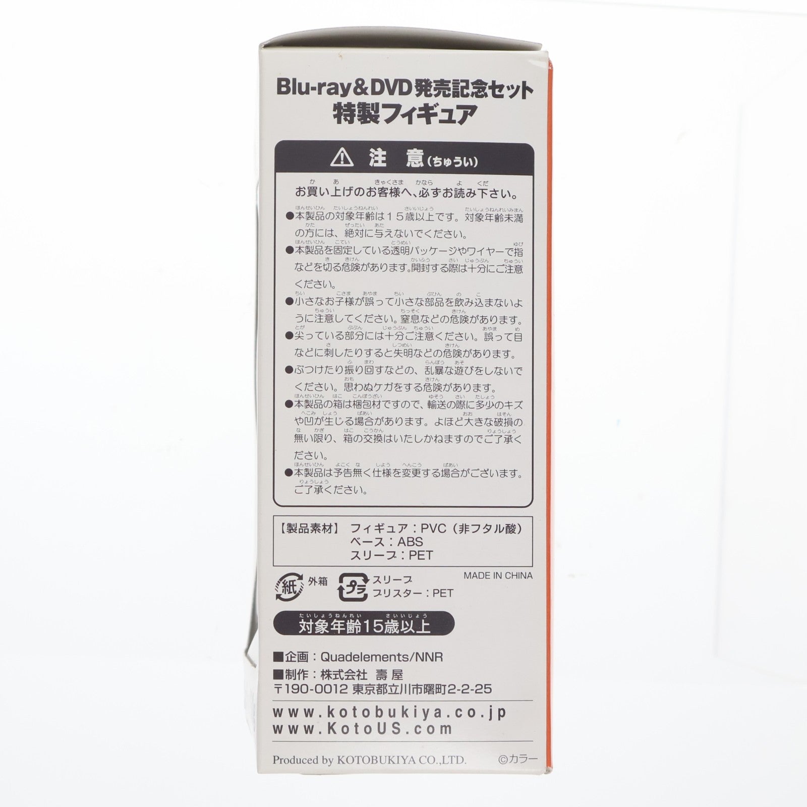 【中古即納】[FIG] (フィギュア単品) 式波・アスカ・ラングレー UCC COFFEE Milk&Coffee 250g 特製フィギュア付セット同梱品(Blu-Ray&DVD発売記念) ヱヴァンゲリヲン新劇場版:破 完成品 フィギュア コトブキヤ(20100427)