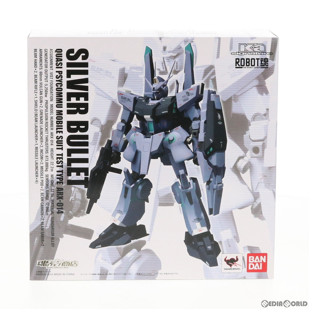 【中古即納】[FIG] 魂ウェブ商店限定 ROBOT魂(SIDE MS) シルヴァ・バレト 機動戦士ガンダムUC(ユニコーン) 完成品 可動フィギュア バンダイ(20141231)