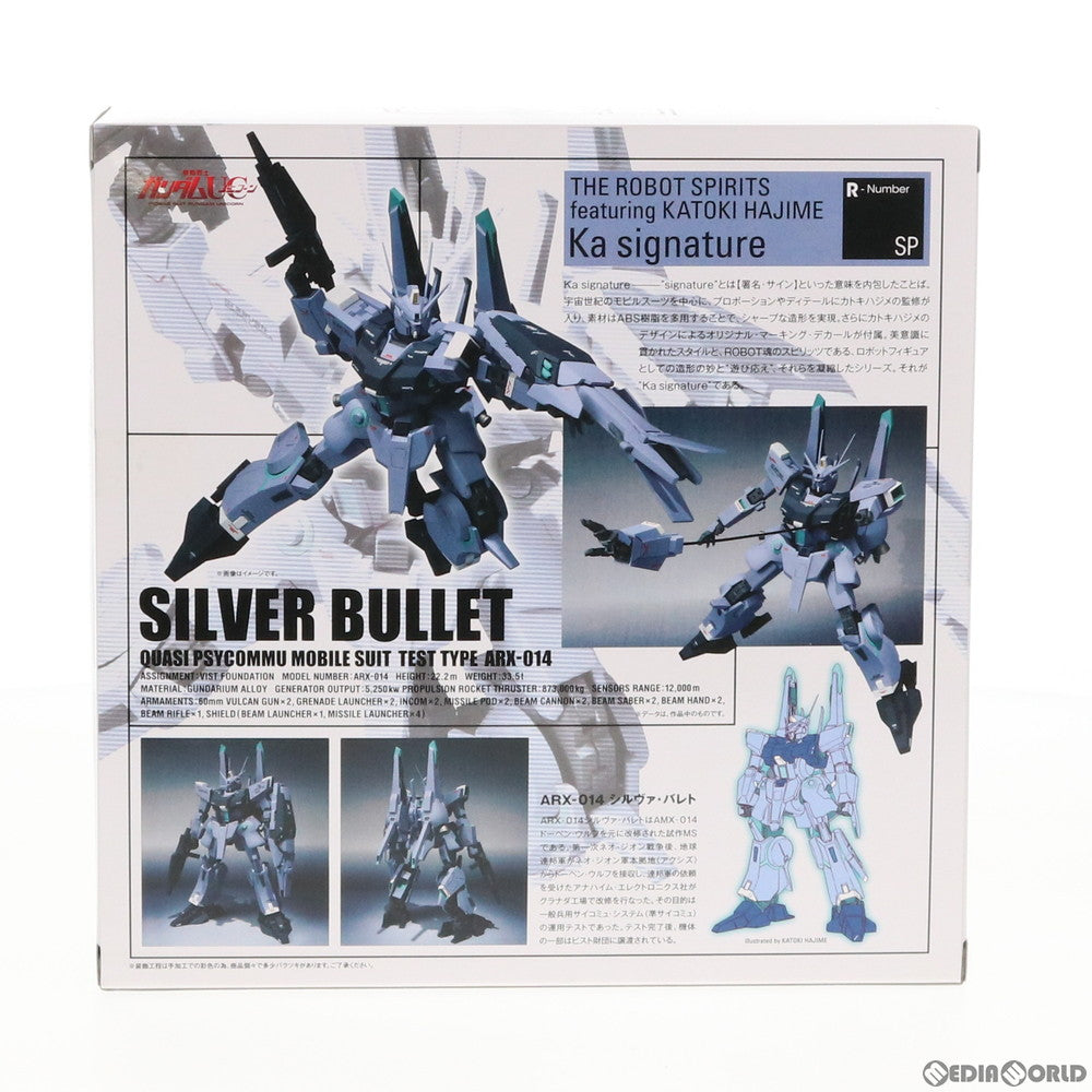 【中古即納】[FIG] 魂ウェブ商店限定 ROBOT魂(SIDE MS) シルヴァ・バレト 機動戦士ガンダムUC(ユニコーン) 完成品 可動フィギュア バンダイ(20141231)