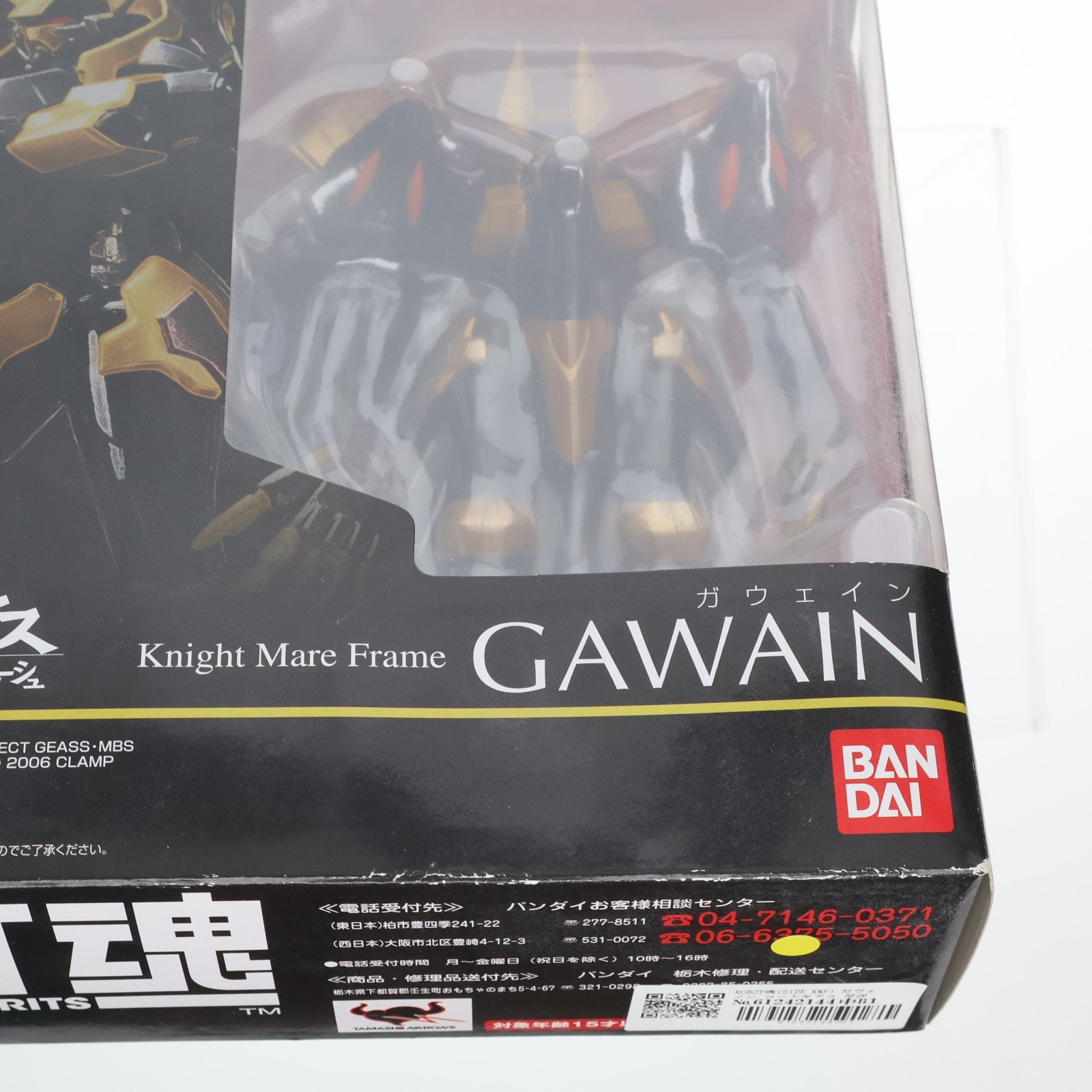 【中古即納】[FIG] ROBOT魂(SIDE KMF) ガウェイン コードギアス 反逆のルルーシュ 完成品 可動フィギュア バンダイ(20130413)