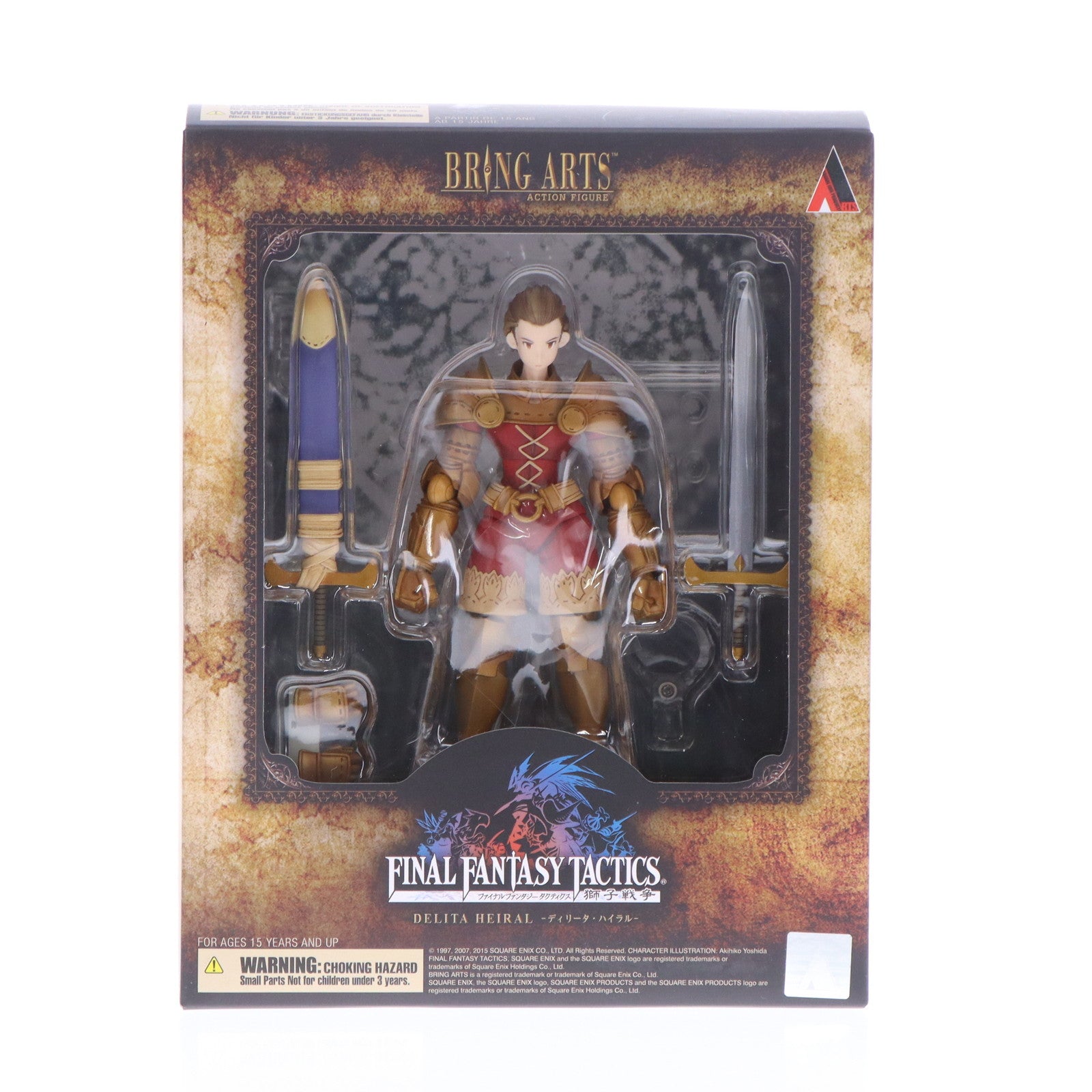 【中古即納】[FIG] BRING ARTS(ブリングアーツ) ディリータ・ハイラル FINAL FANTASY TACTICS(ファイナルファンタジー タクティクス) 完成品 可動フィギュア スクウェア・エニックス(20221130)