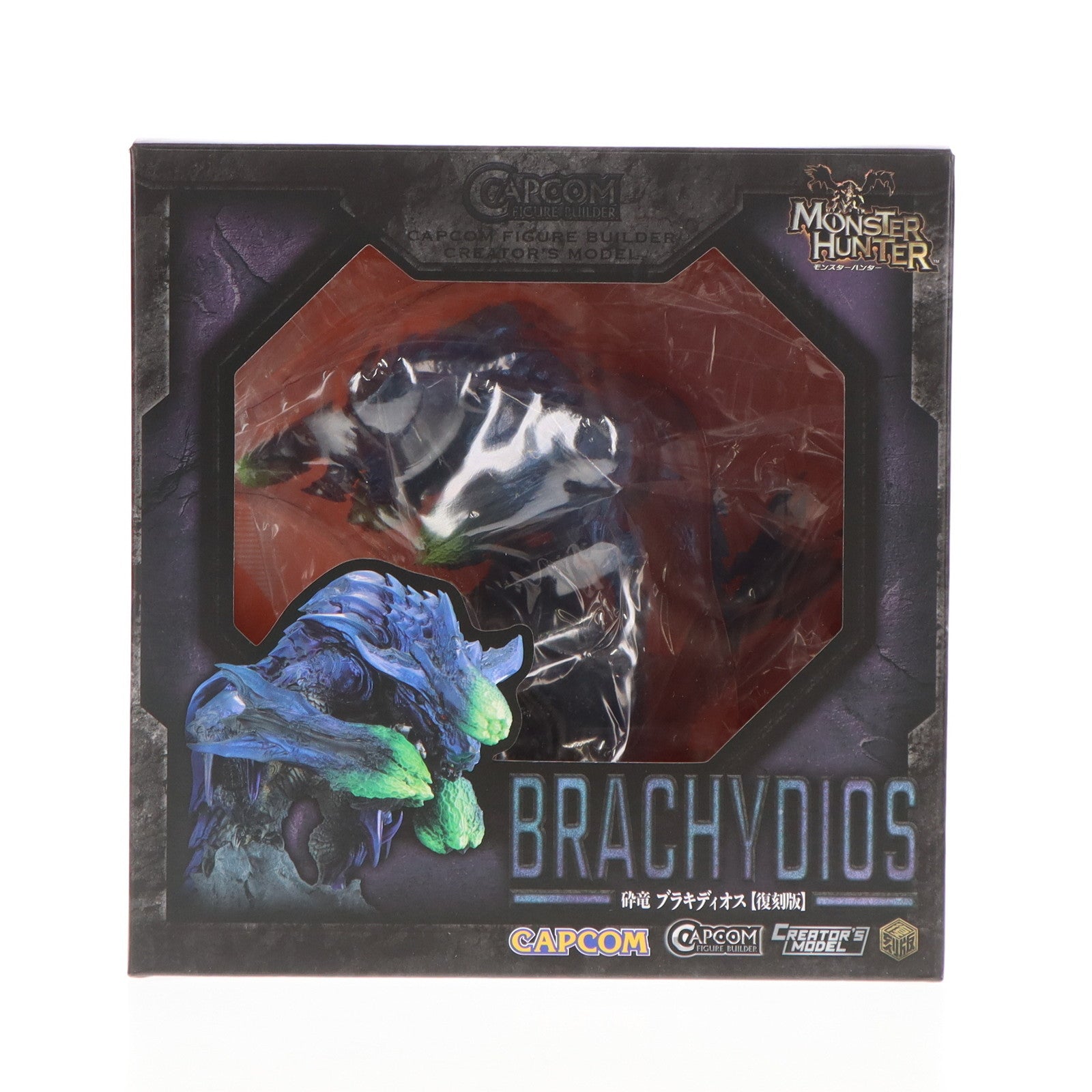 【中古即納】[FIG] カプコンフィギュアビルダー クリエイターズモデル 砕竜 ブラキディオス 復刻版 モンスターハンター3G 完成品 フィギュア カプコン(20240913)