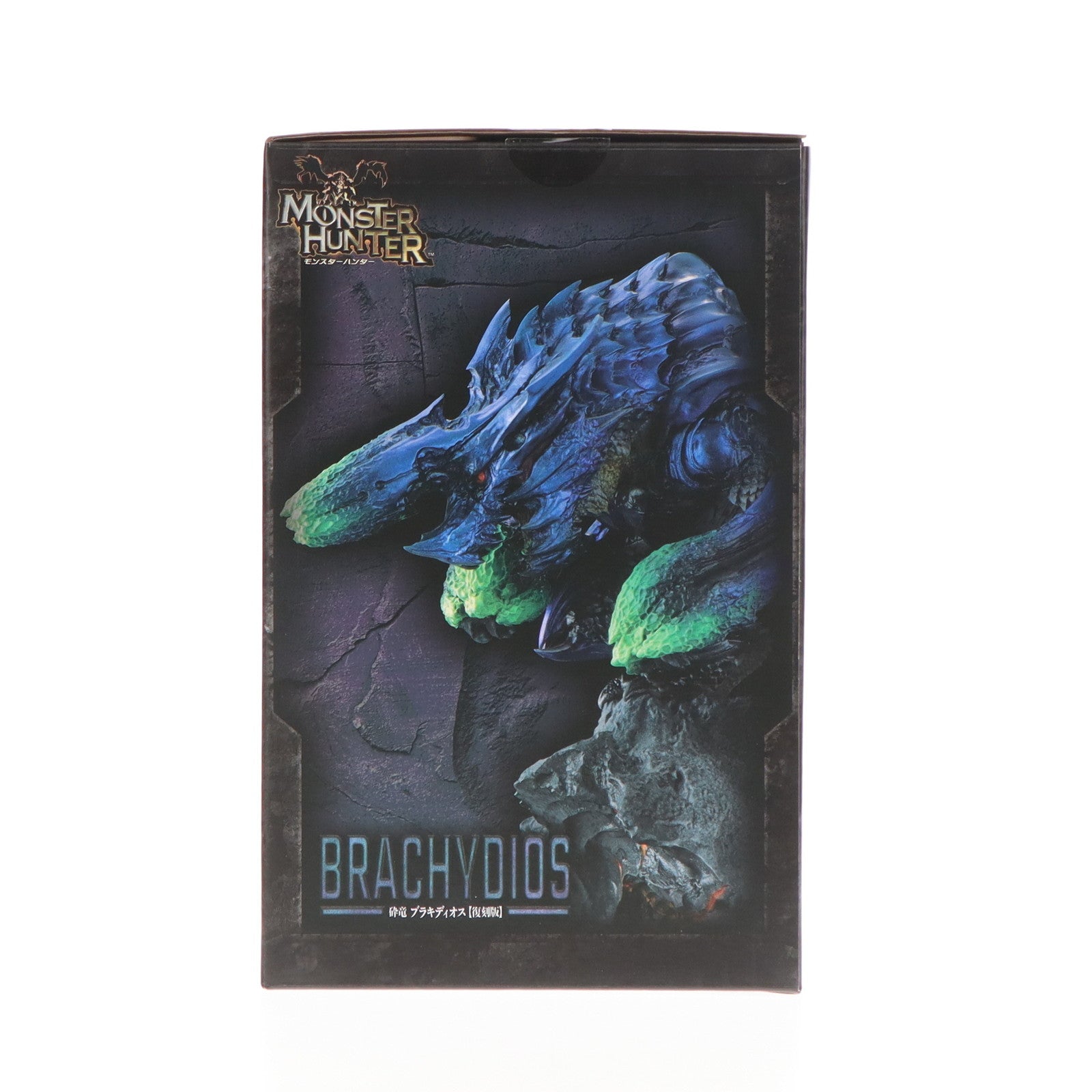 【中古即納】[FIG] カプコンフィギュアビルダー クリエイターズモデル 砕竜 ブラキディオス 復刻版 モンスターハンター3G 完成品 フィギュア カプコン(20240913)