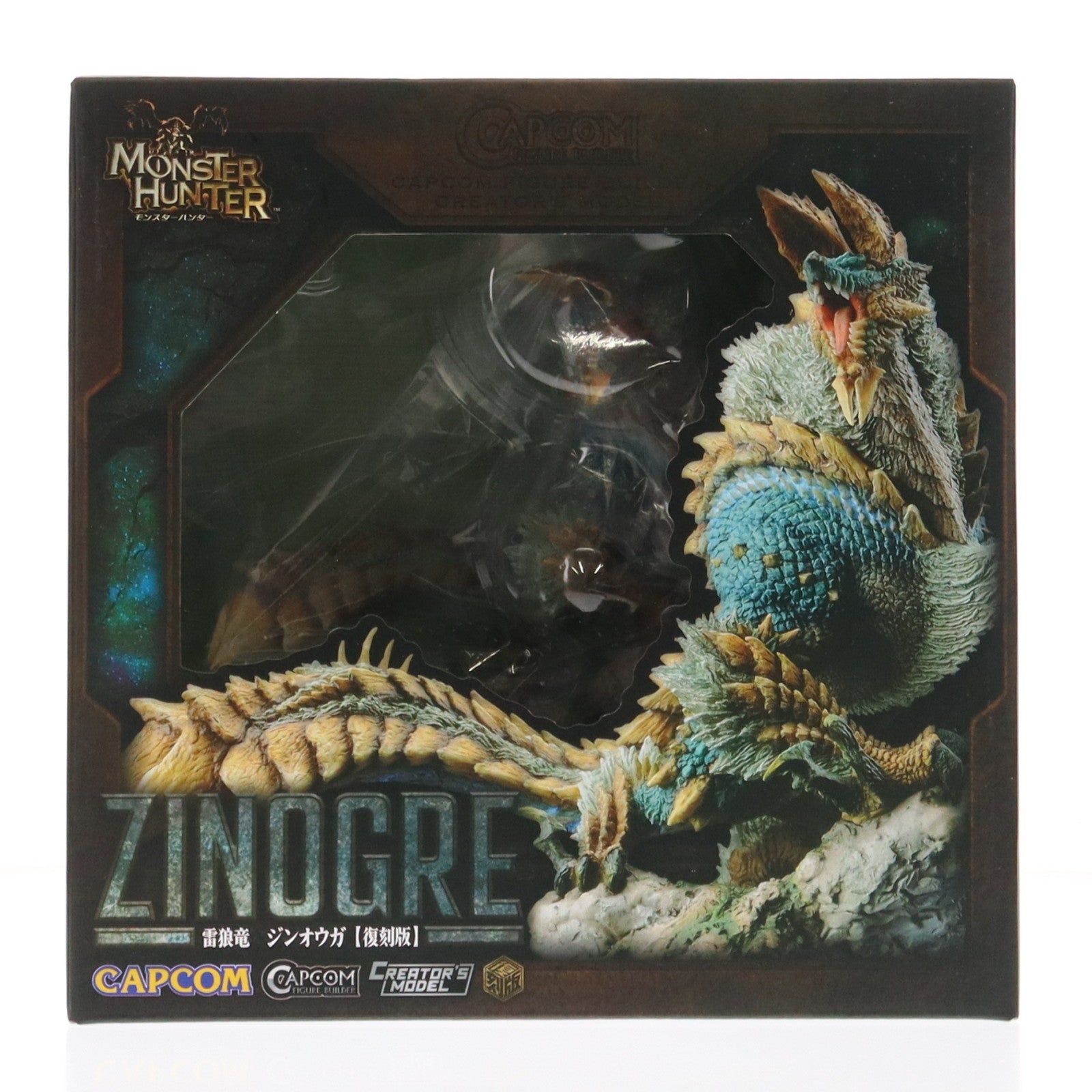 【中古即納】[FIG] (再々販) カプコンフィギュアビルダー クリエイターズモデル 雷狼竜(らいろうりゅう) ジンオウガ 復刻版 モンスターハンター 完成品 フィギュア カプコン(20240523)
