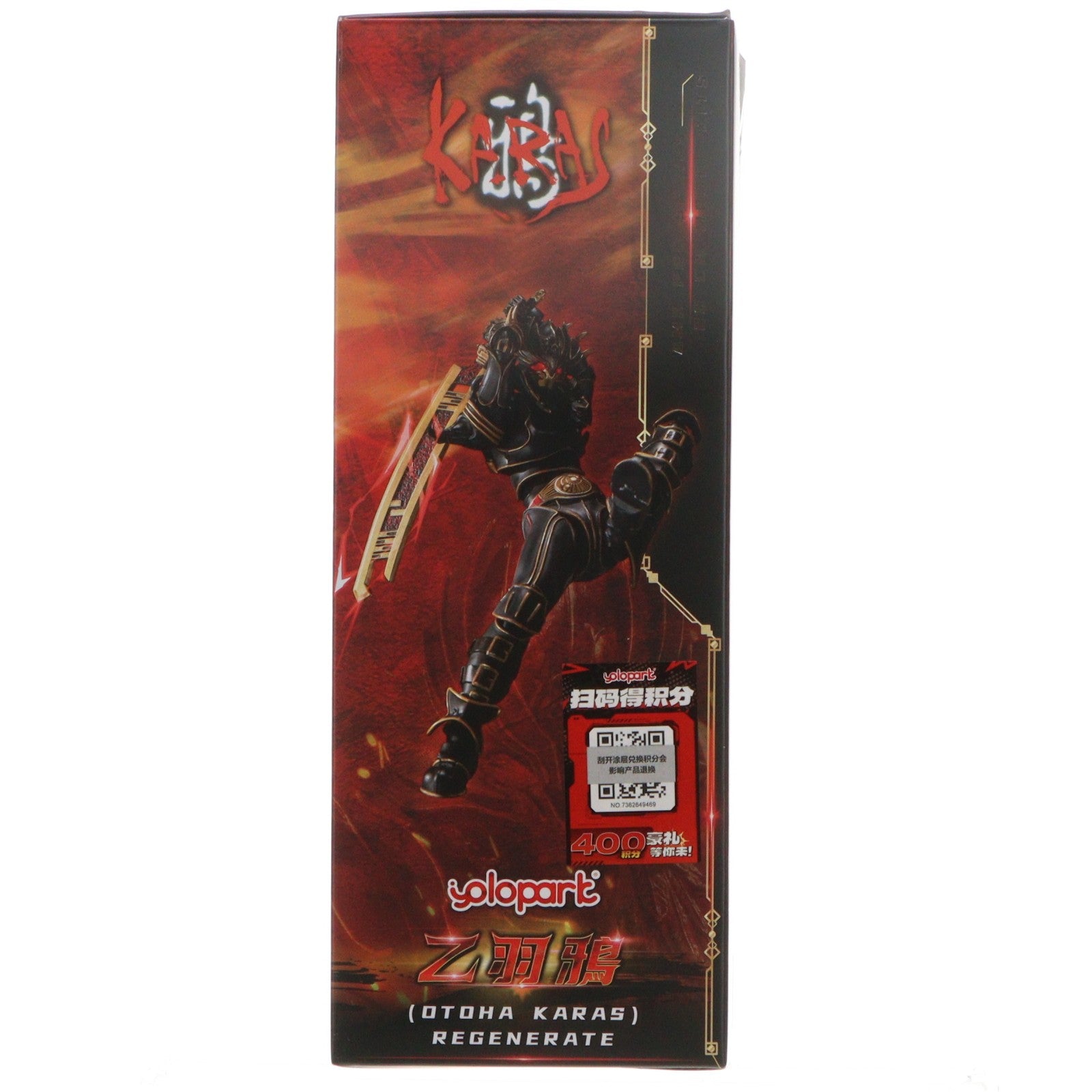 【中古即納】[PTM] AMK PRO シリーズ 乙羽鴉 リジェネラートVer. 鴉-KARAS- プラモデル(海外流通版) Yolopark(ヨロパーク)(20251231)