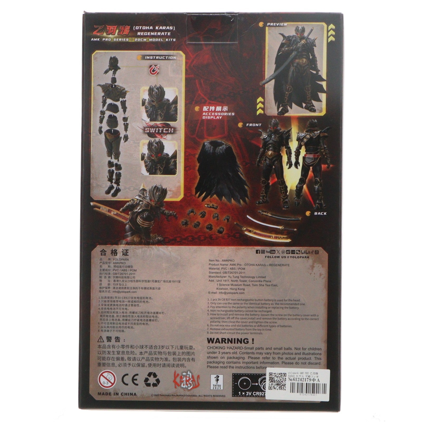 【中古即納】[PTM] AMK PRO シリーズ 乙羽鴉 リジェネラートVer. 鴉-KARAS- プラモデル(海外流通版) Yolopark(ヨロパーク)(20251231)