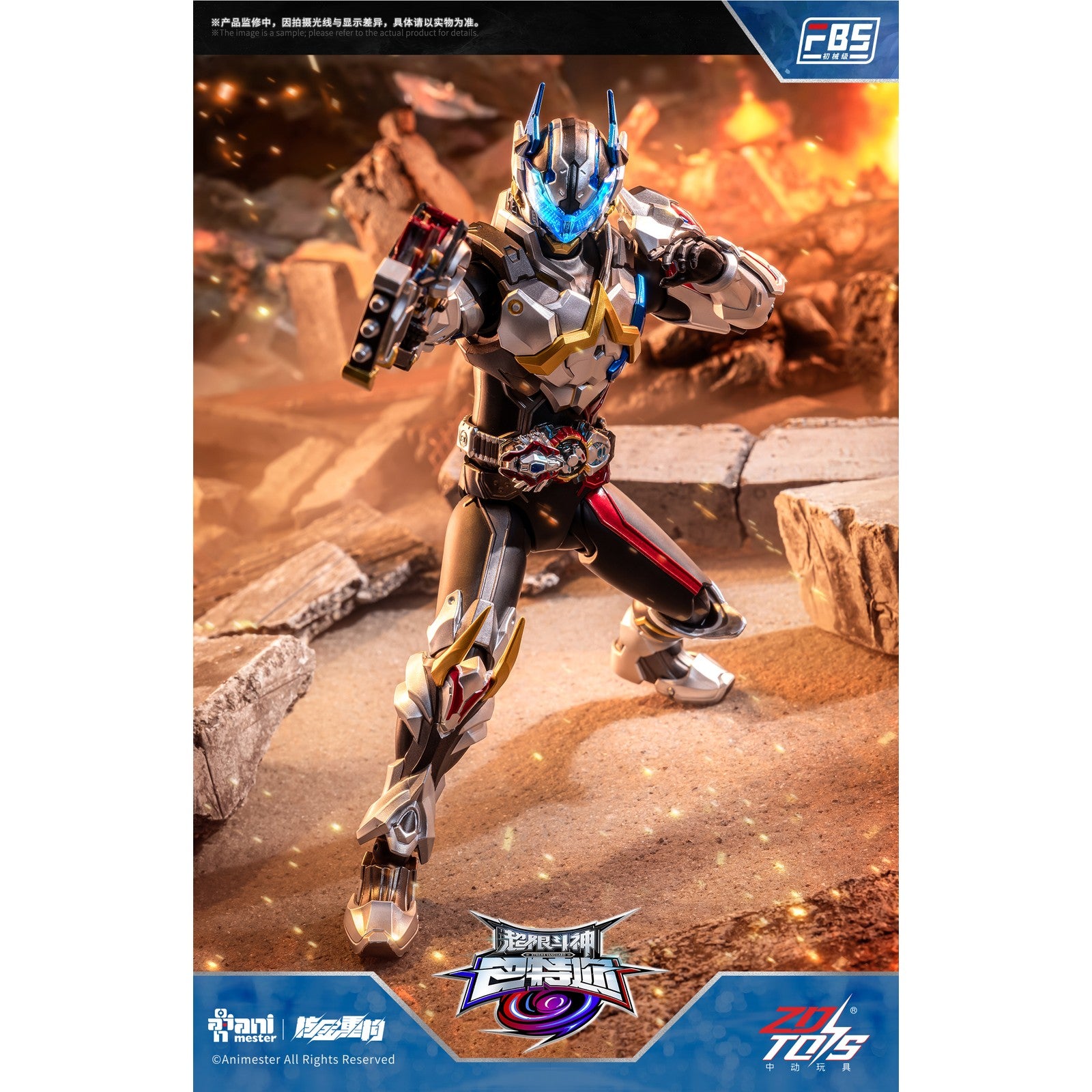 【中古即納】[FIG] F.B.S バトル 超限闘神 1/10 完成品 可動フィギュア AniMester(アニメスター)×核金重構(NUCLEAR GOLD RECONSTRUCTION)(20260105)