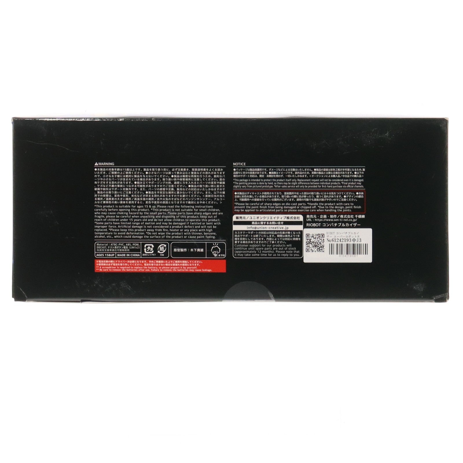 【中古即納】[FIG] RIOBOT コンパチブルカイザー スーパーロボット大戦OG 完成品 可動フィギュア 千値練(せんちねる)(20240218)