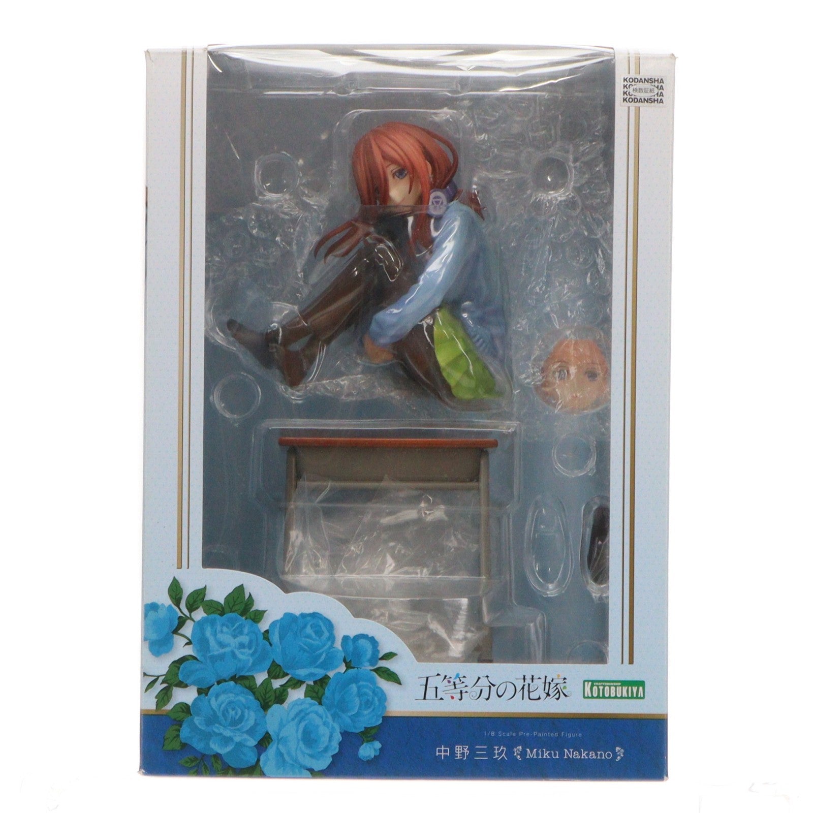 【中古即納】[FIG] 中野三玖(なかのみく) 五等分の花嫁 1/8 完成品 フィギュア(PP822) コトブキヤ(20191221)