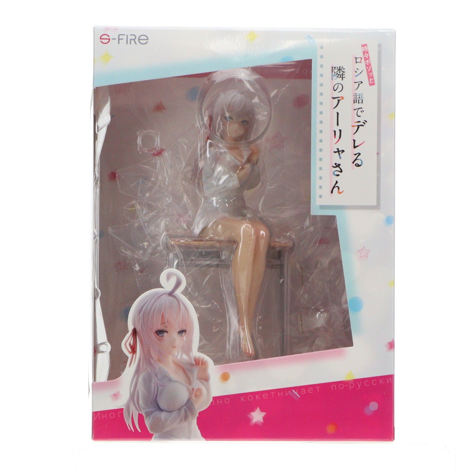 【中古即納】[FIG] アーリャ 時々ボソッとロシア語でデレる隣のアーリャさん 1/7 完成品 フィギュア S-FIRE(エスファイア)/セガ(20250630)