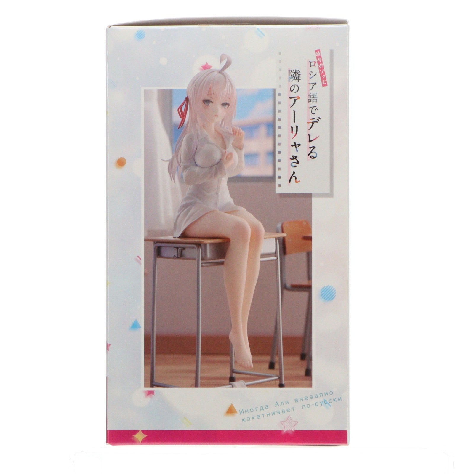 【中古即納】[FIG] アーリャ 時々ボソッとロシア語でデレる隣のアーリャさん 1/7 完成品 フィギュア S-FIRE(エスファイア)/セガ(20250630)