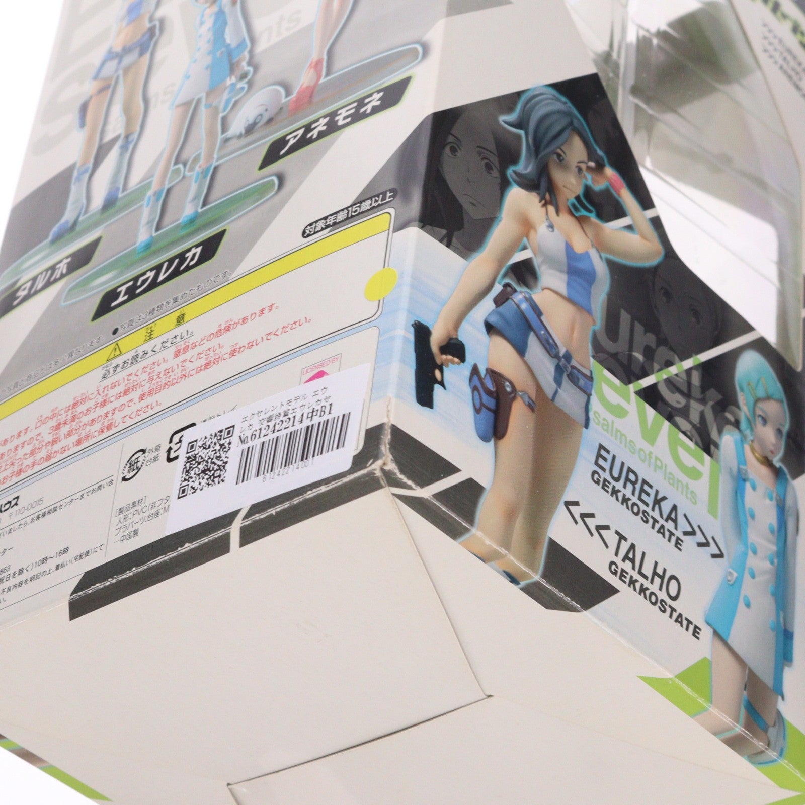 【中古即納】[FIG] エクセレントモデル エウレカ 交響詩篇エウレカセブン 1/8 完成品 フィギュア メガハウス(20051201)