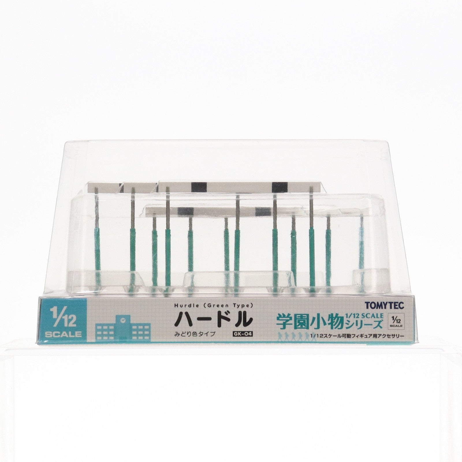 【中古即納】[FIG] 学園小物シリーズ GK-04 ハードル(緑色タイプ) 1/12 フィギュア用アクセサリ TOMYTEC(トミーテック)(20131124)