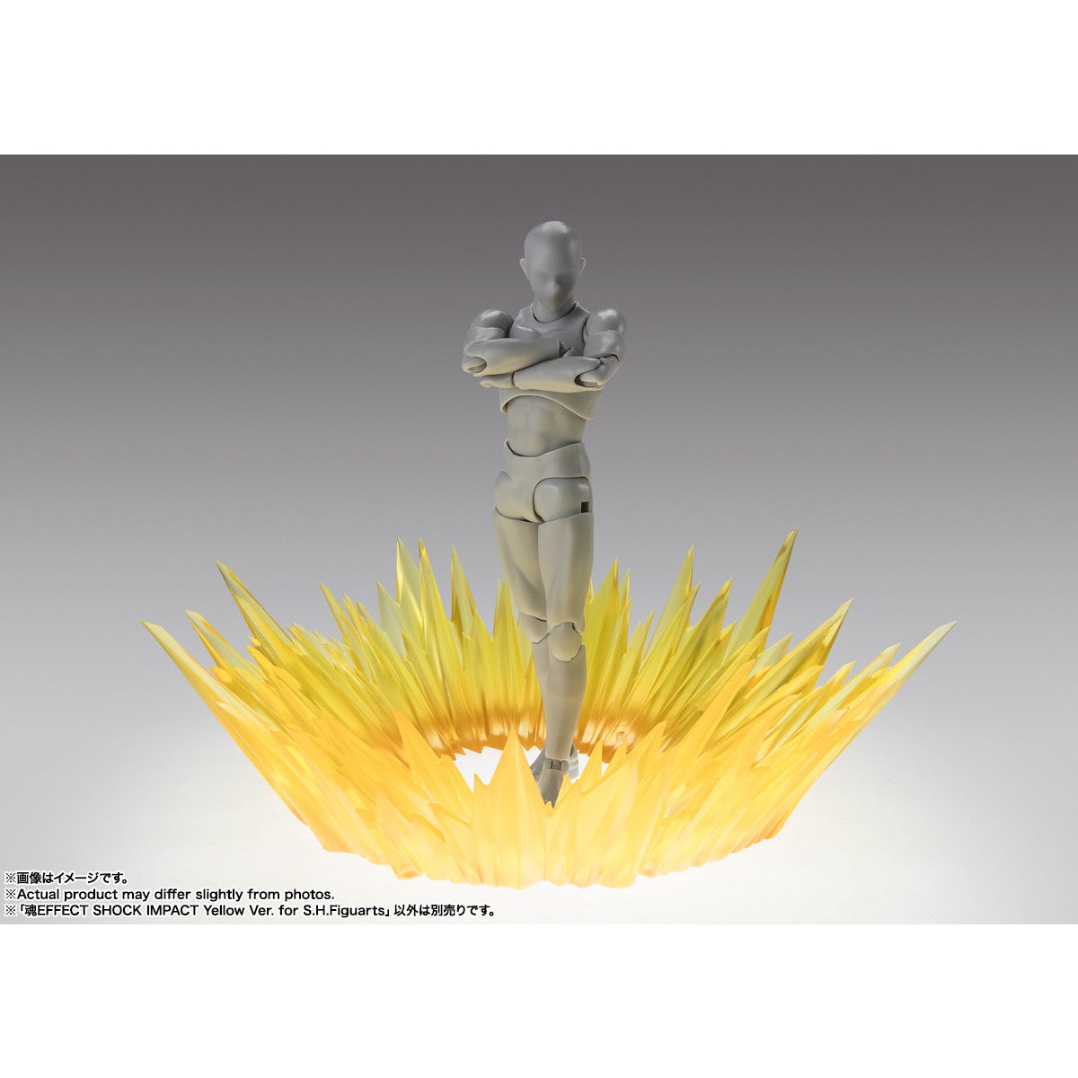 【中古即納】[FIG] 魂EFFECT(魂エフェクト) SHOCK IMPACT Yellow Ver. for S.H.Figuarts(フィギュアーツ) フィギュア用アクセサリ バンダイスピリッツ(20241026)